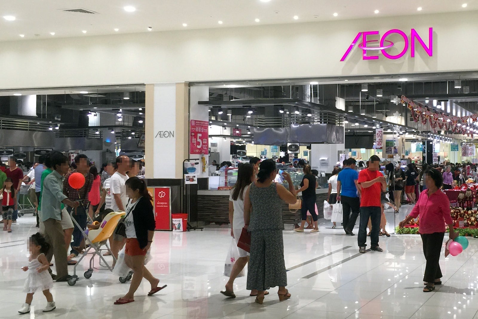 مرکز خرید Aeon - Aeon Shopping Mall