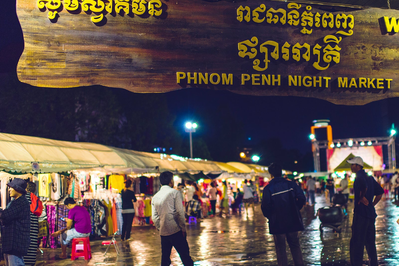 بازار شبانه پنوم پن (Phsar Reathrey) - Phnom Penh Night Market (Phsar Reathrey)