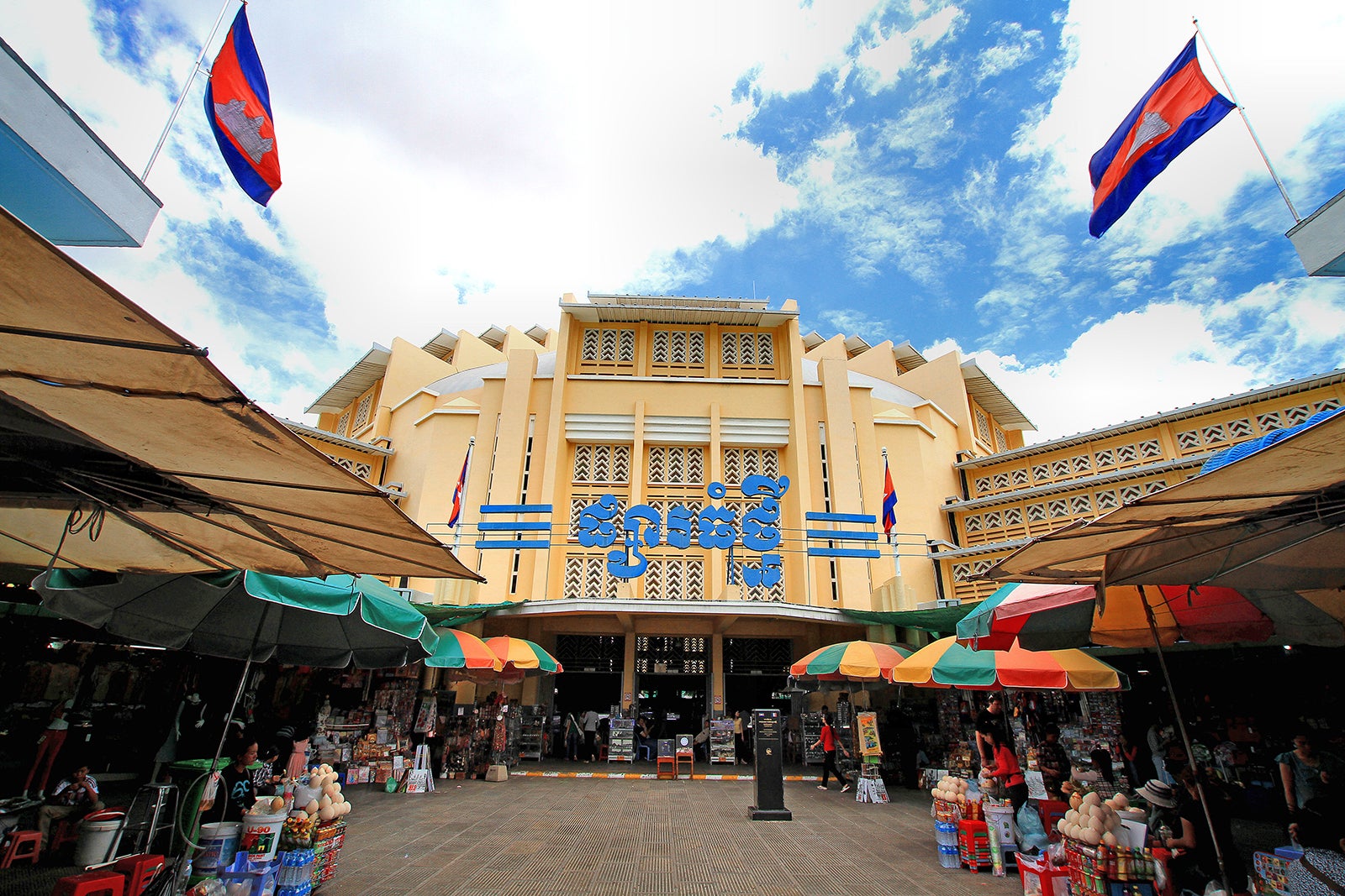 بازار مرکزی (Phsar Thmey) - Central Market (Phsar Thmey)