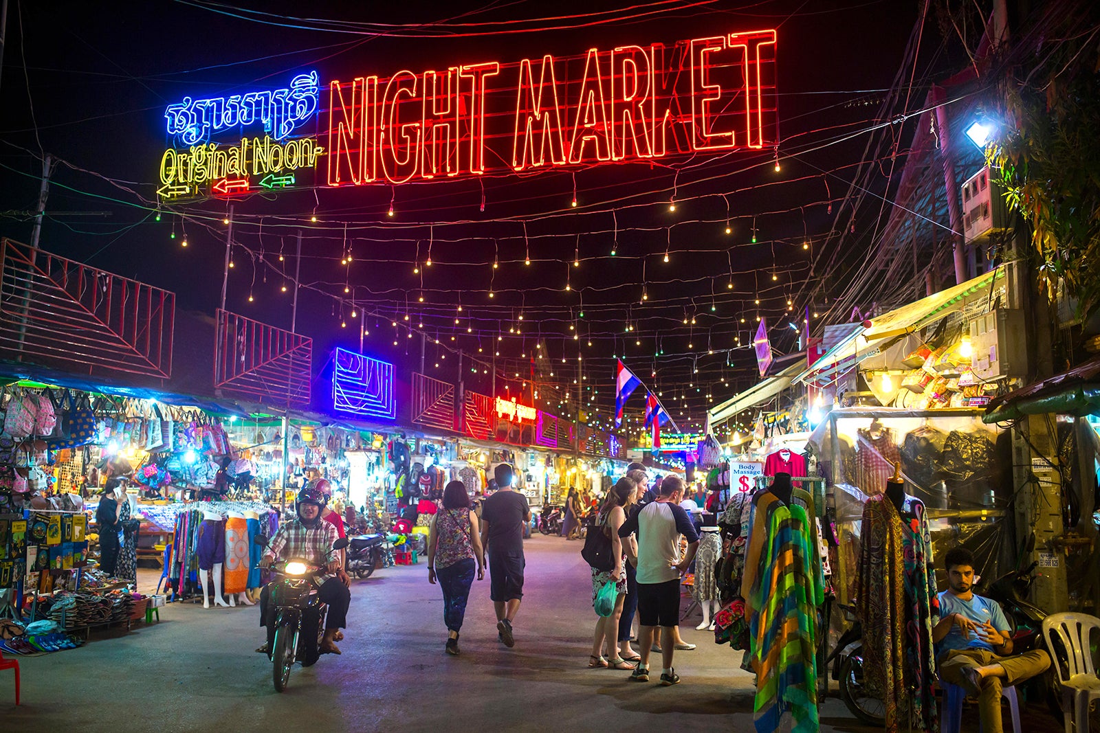 ظهر بازار شب - Noon Night Market