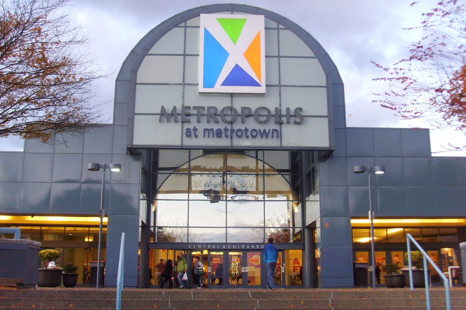 متروپلیس در مترو تاون - Metropolis at Metrotown