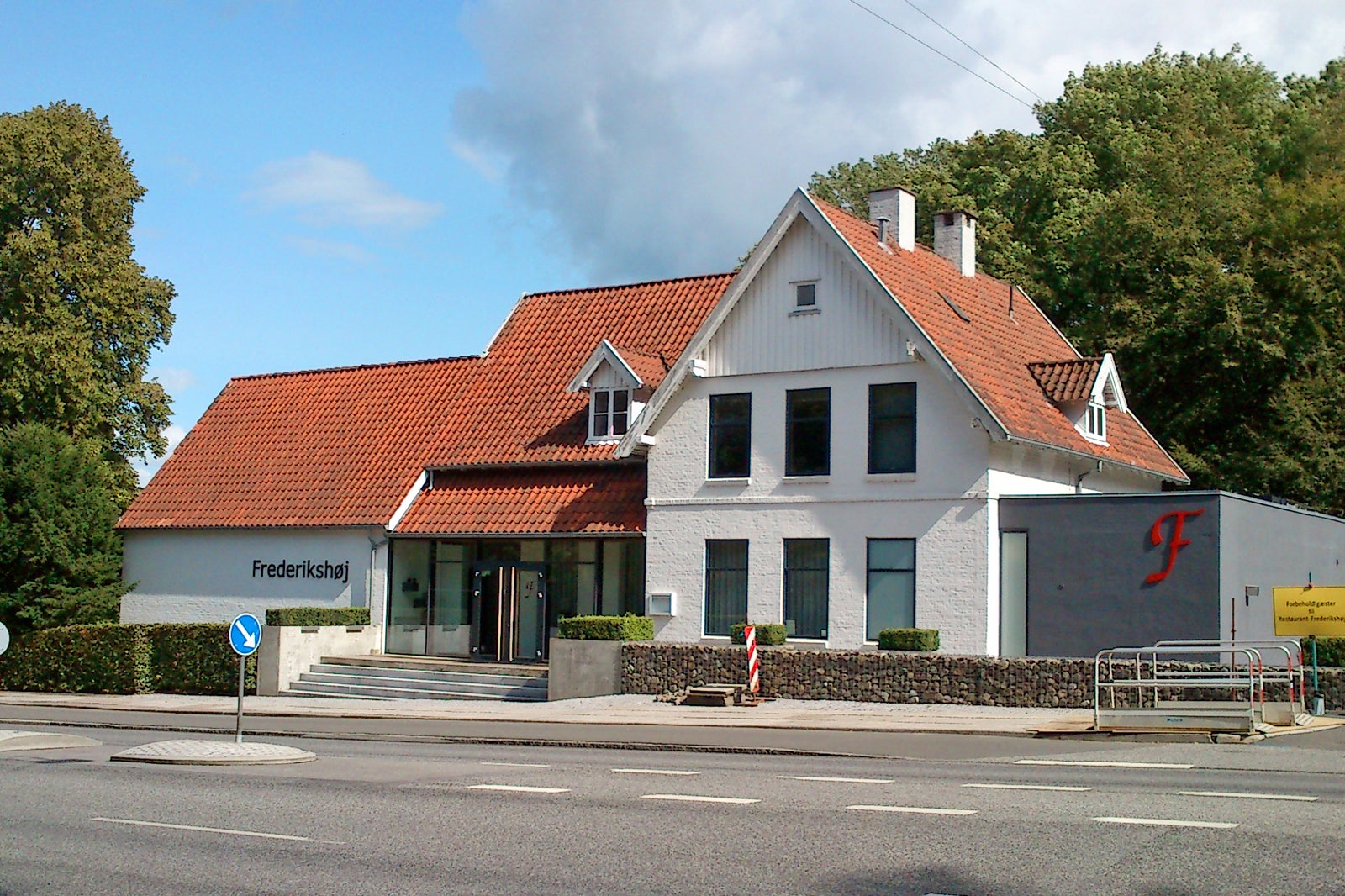 رستوران Frederikshøj - Restaurant Frederikshøj