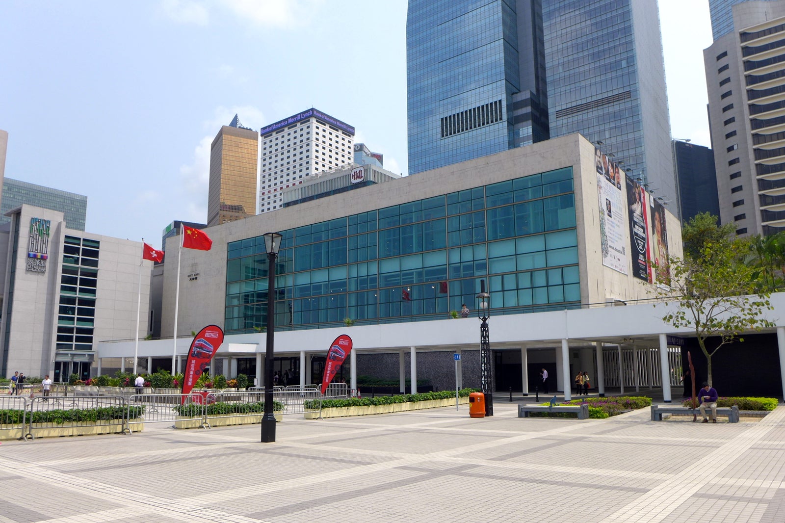 تالار شهر هنگ کنگ - Hong Kong City Hall