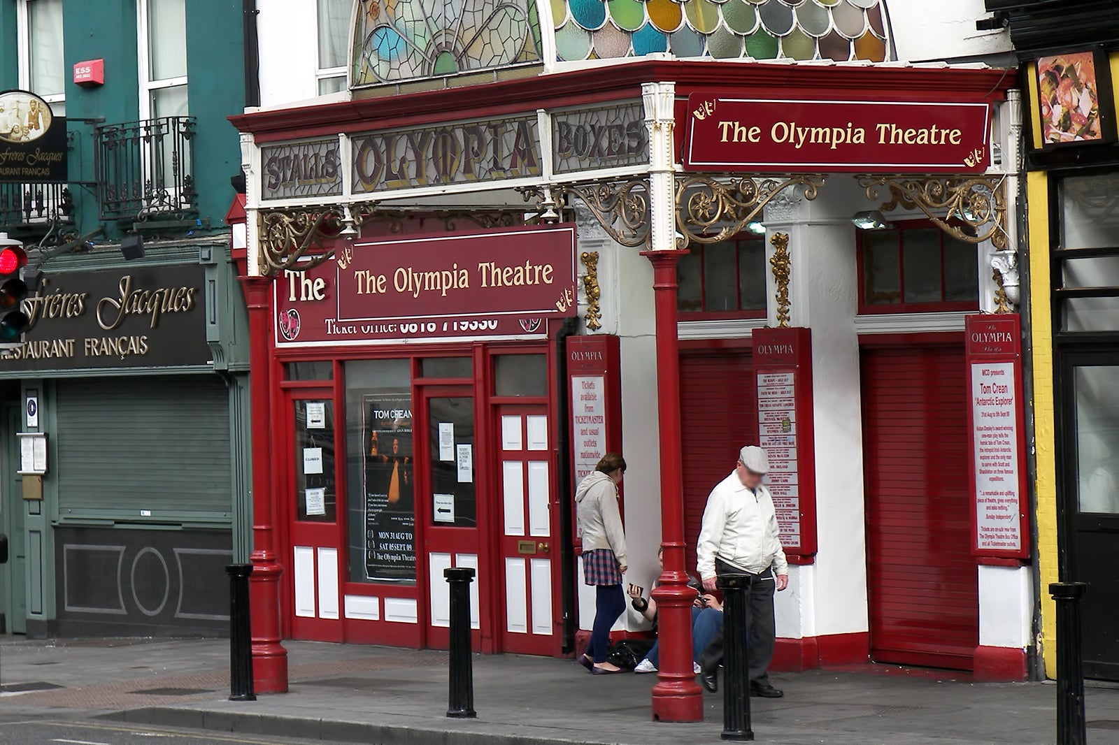 3 تئاتر المپیا - 3Olympia Theater