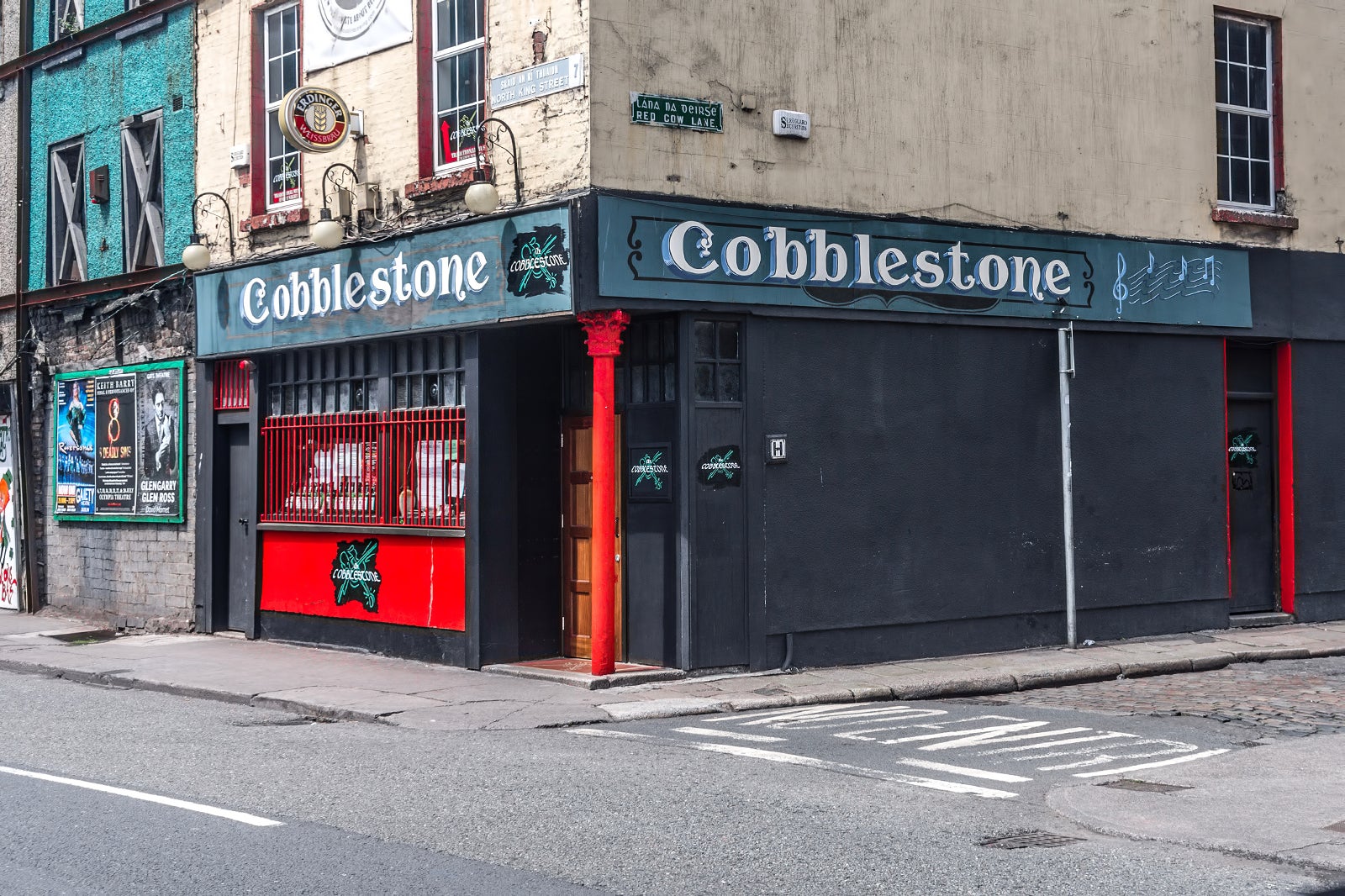 سنگفرش - The Cobblestone