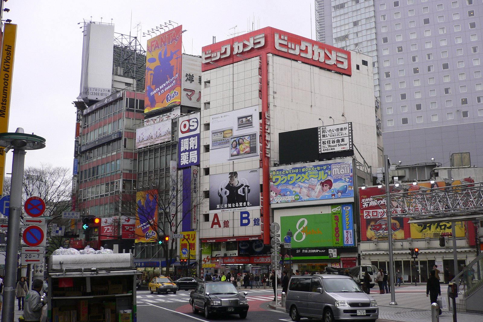 دوربین Bic Shibuya Hachikoguchi - Bic Camera Shibuya Hachikoguchi