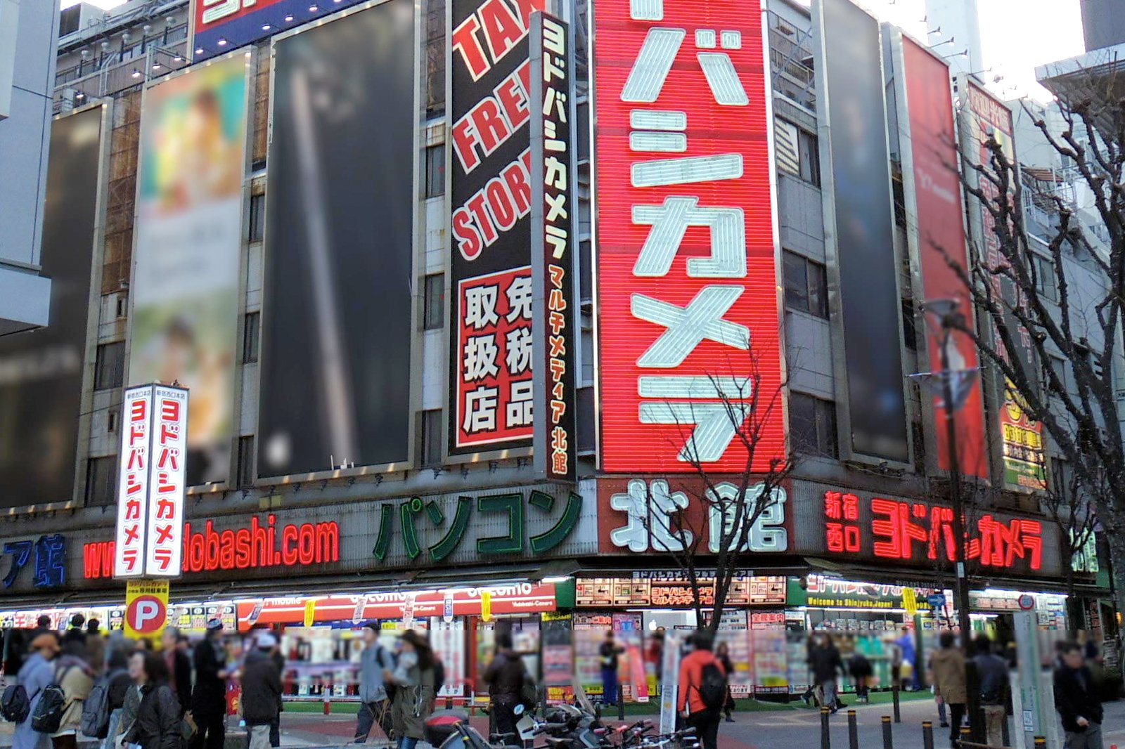 دوربین یودوباشی شینجوکو نیشیگوچی - Yodobashi Camera Shinjuku Nishiguchi