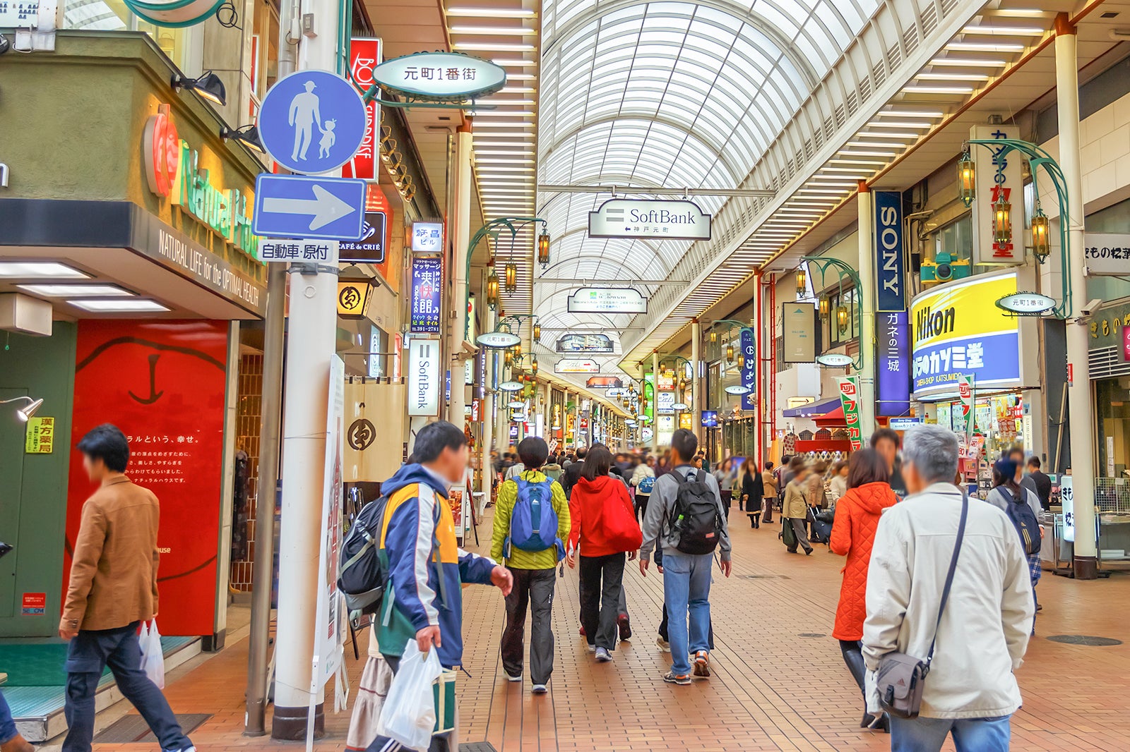 خیابان خرید موتوماچی - Motomachi Shopping Street