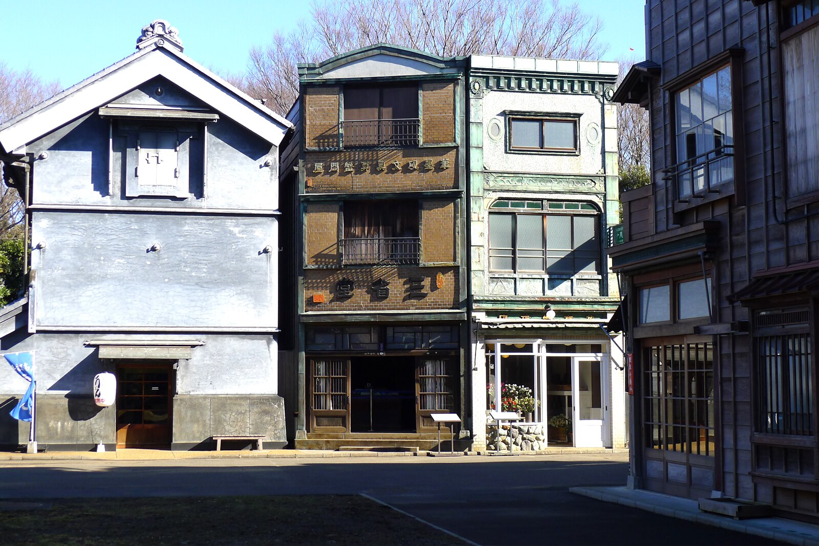 موزه معماری فضای باز ادو توکیو - Edo-Tokyo Open Air Architectural Museum