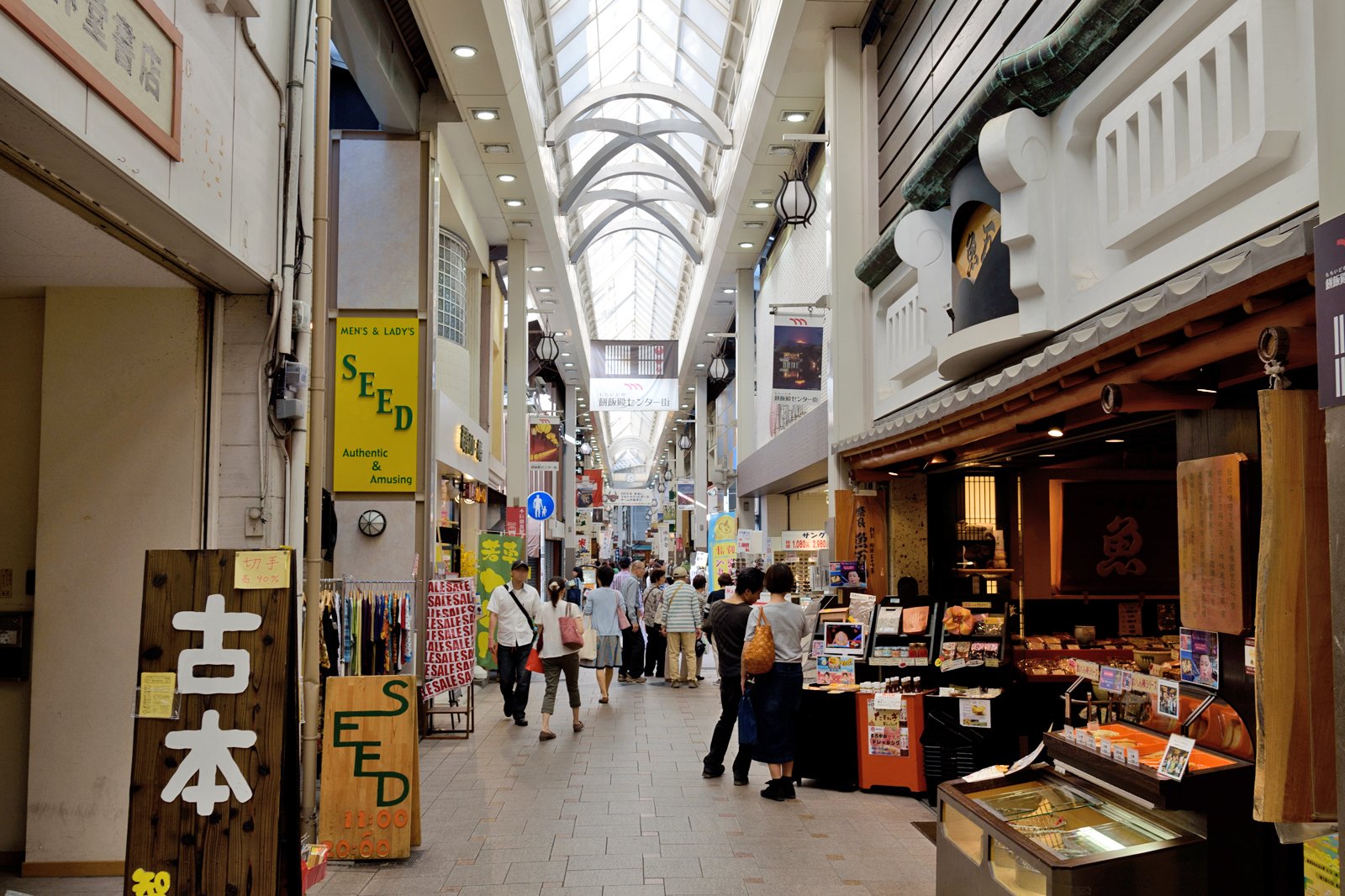 بازی آنلاین خرید Mochiidono - Mochiidono Shopping Arcade