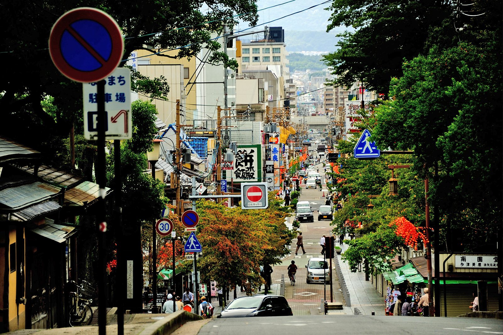 خیابان سانجو دری - Sanjo Dori Avenue