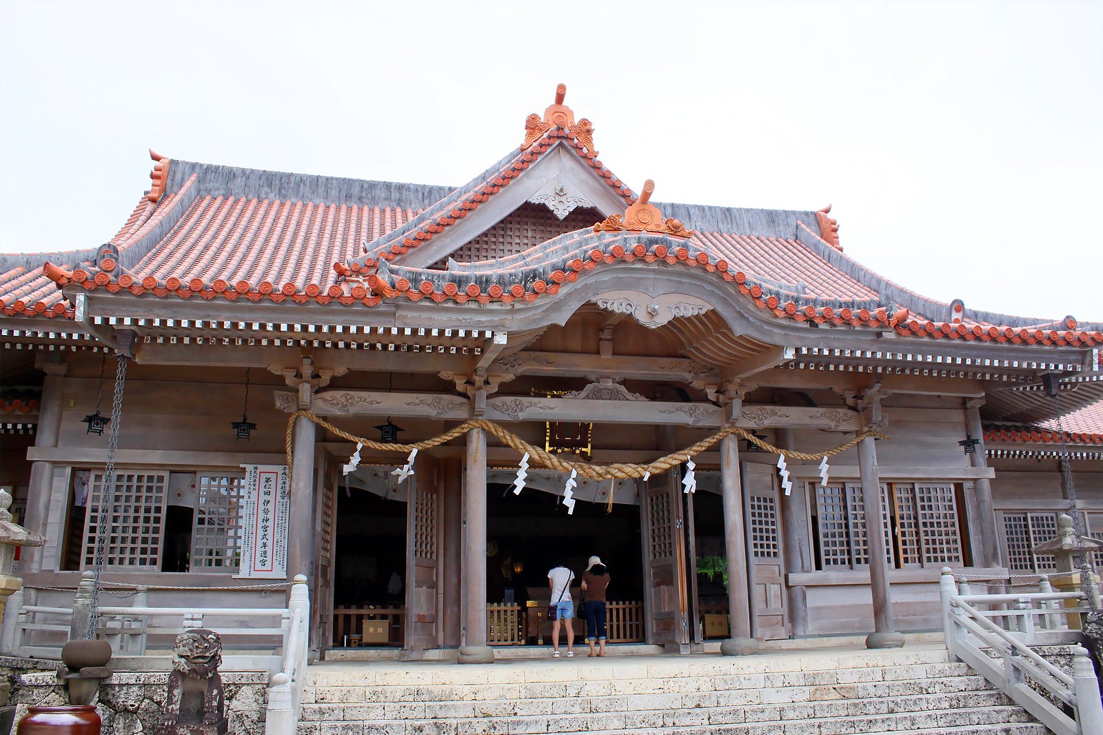 زیارتگاه فوتنما - Futenma Shrine