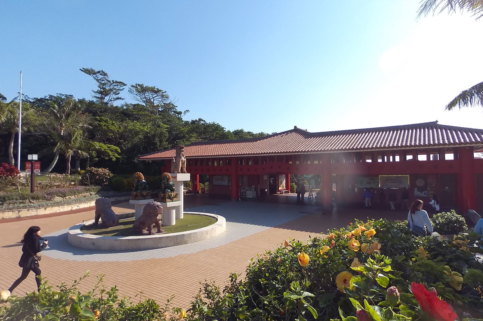 دنیای اوکیناوا - Okinawa World