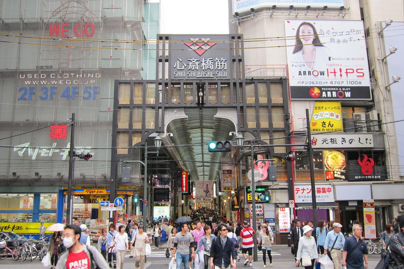 خیابان شینسایباشی-سوجی - Shinsaibashi-Suji Street