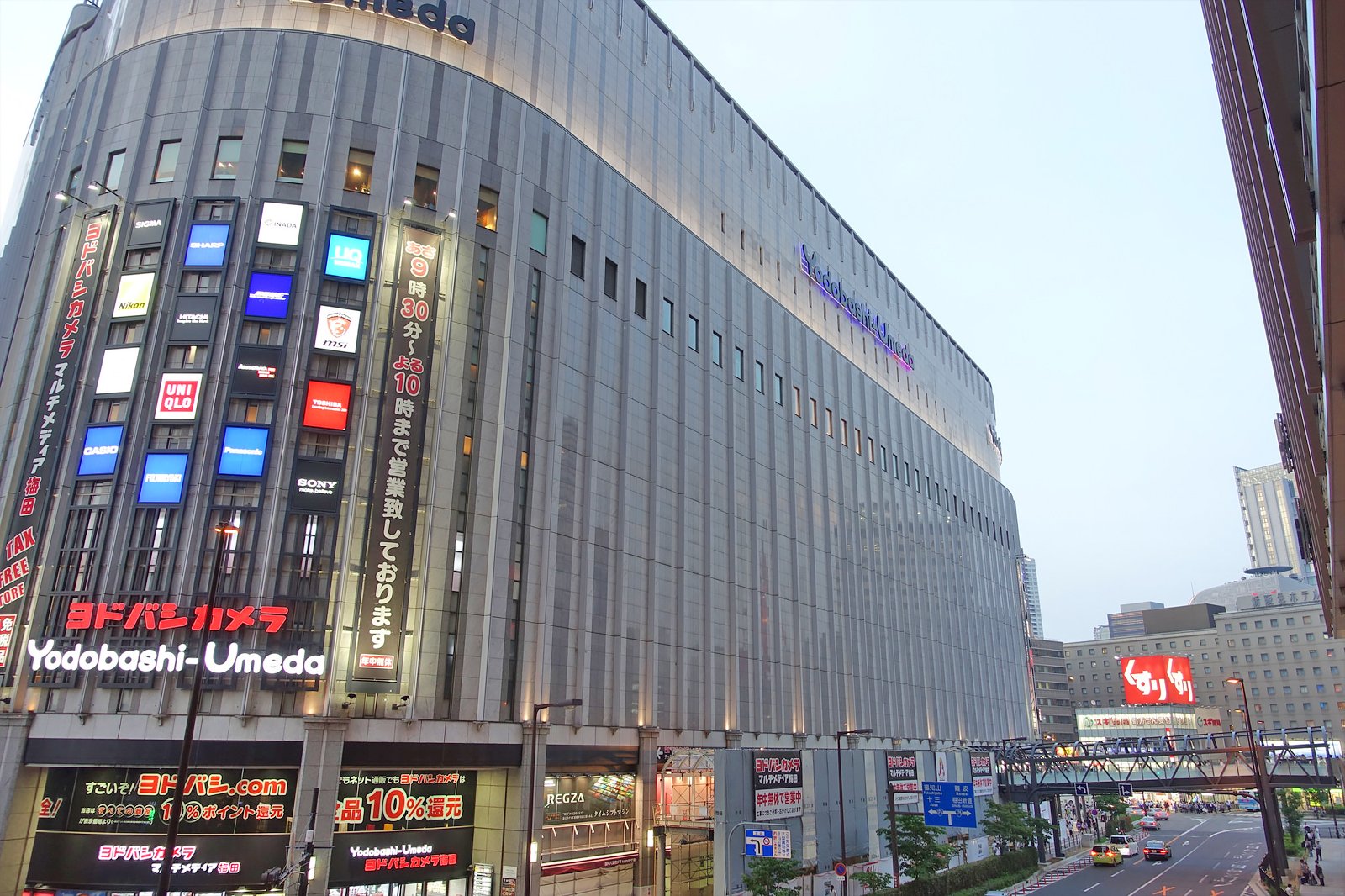 بازی Umeda Shopping Arcade - Umeda Shopping Arcade