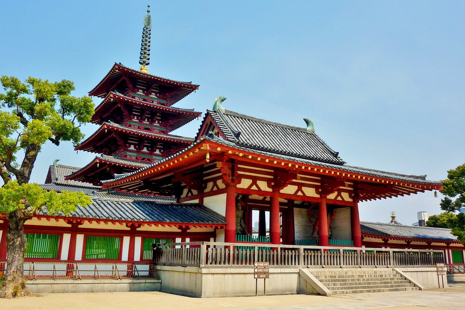 معبد شیتننوجی - Shitennoji Temple