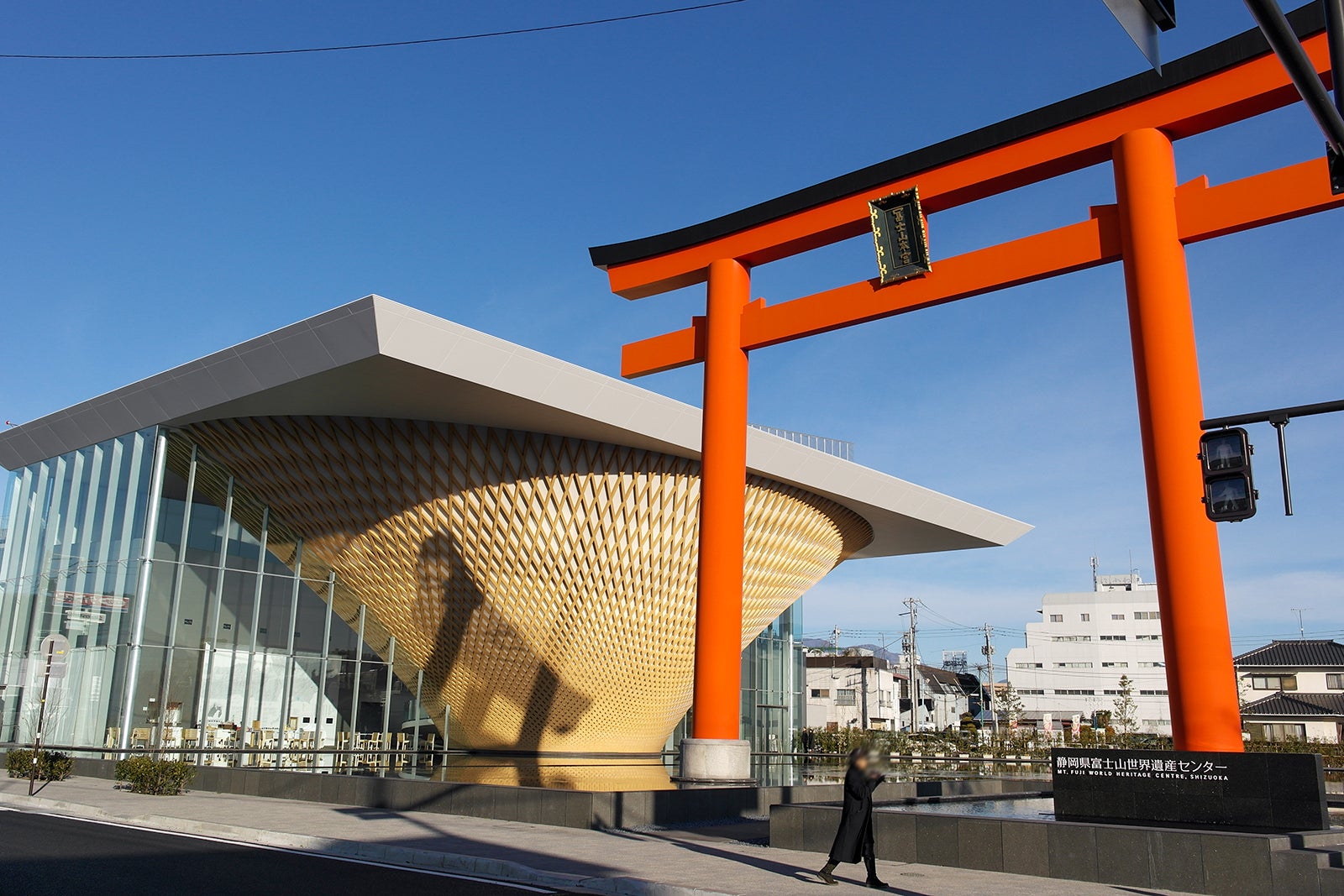 مرکز میراث جهانی کوه فوجی، شیزوئوکا - Mt. Fuji World Heritage Center, Shizuoka