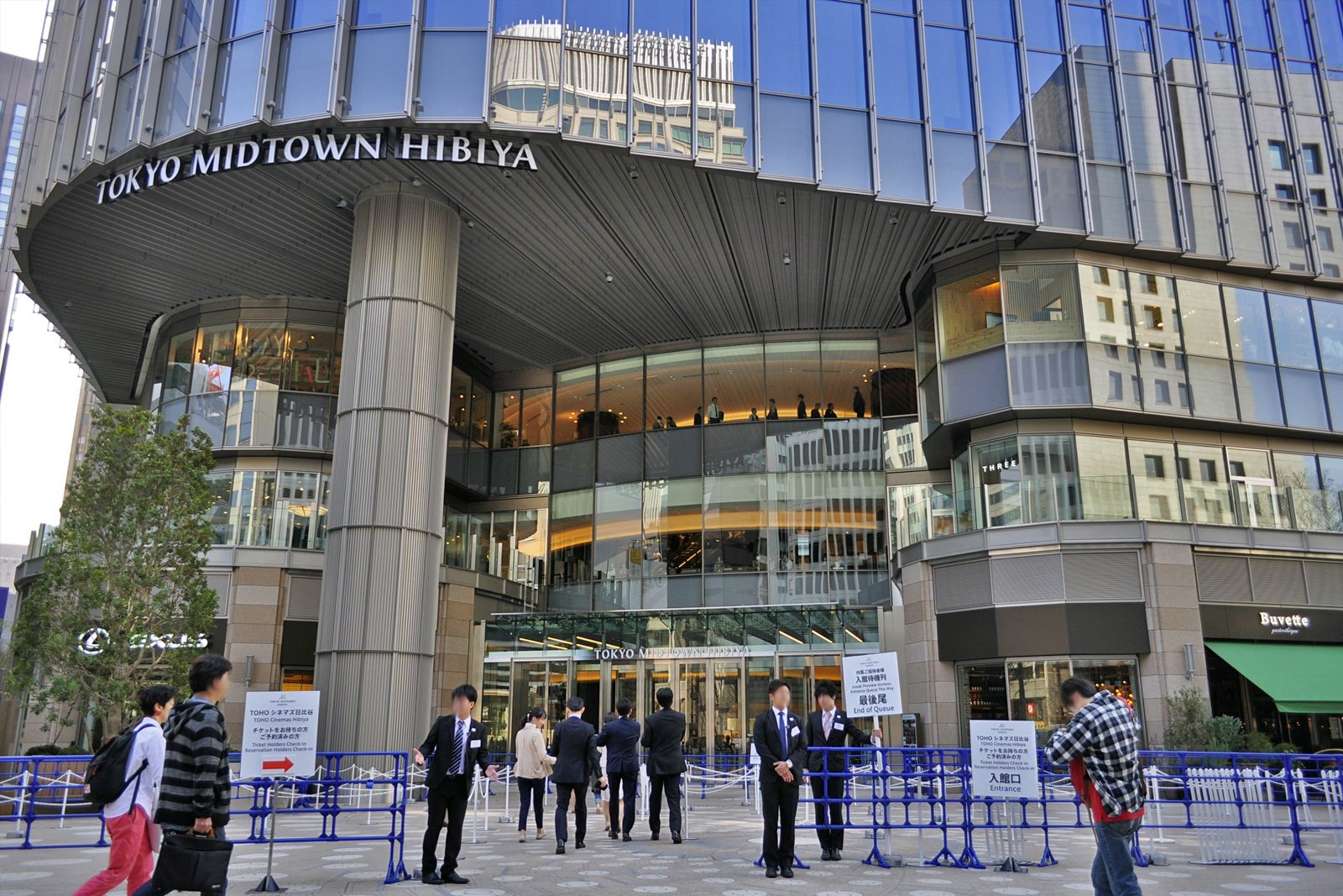 توکیو میدتاون - Tokyo Midtown