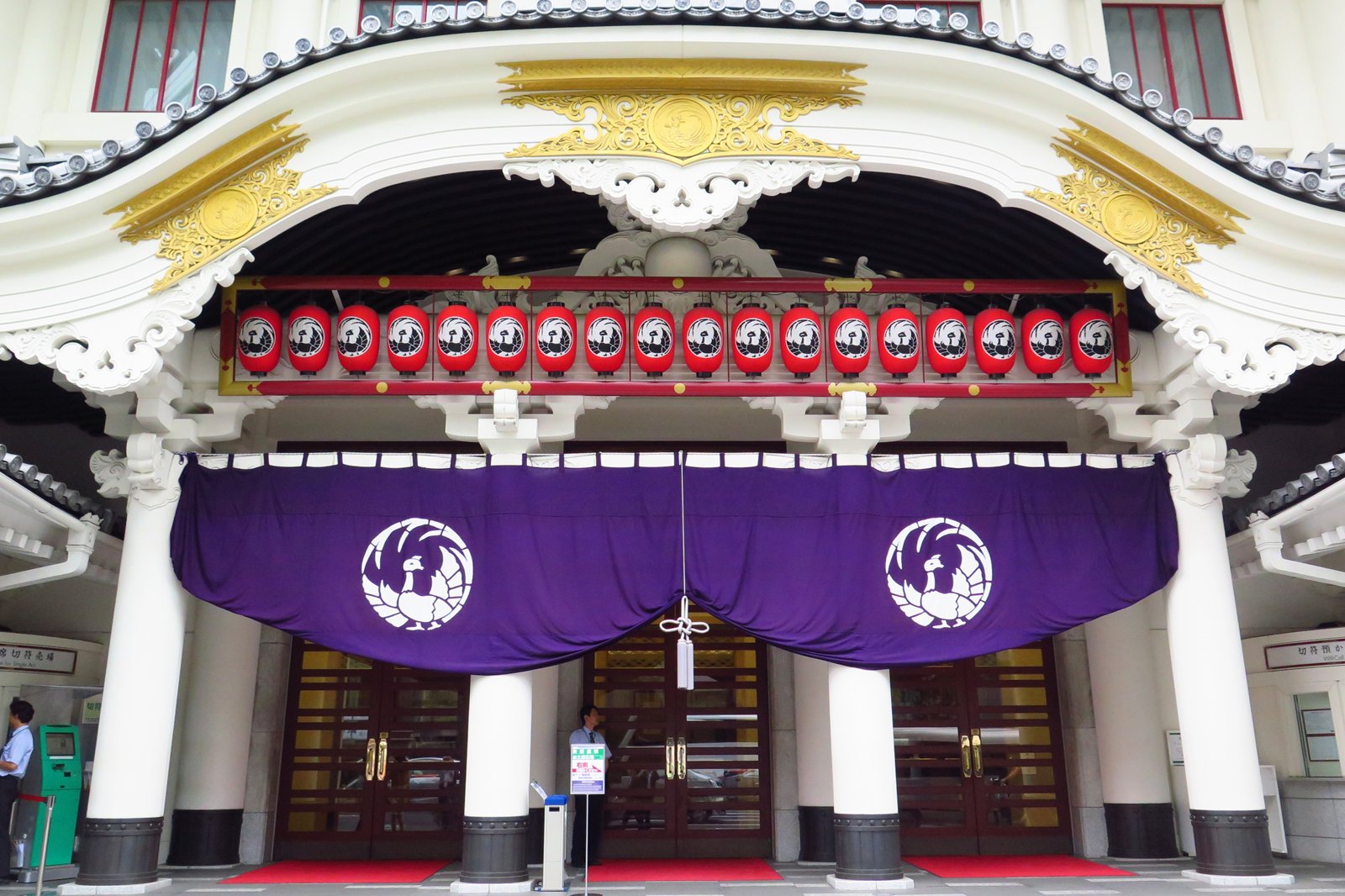 تئاتر کابوکیزا - Kabukiza Theatre