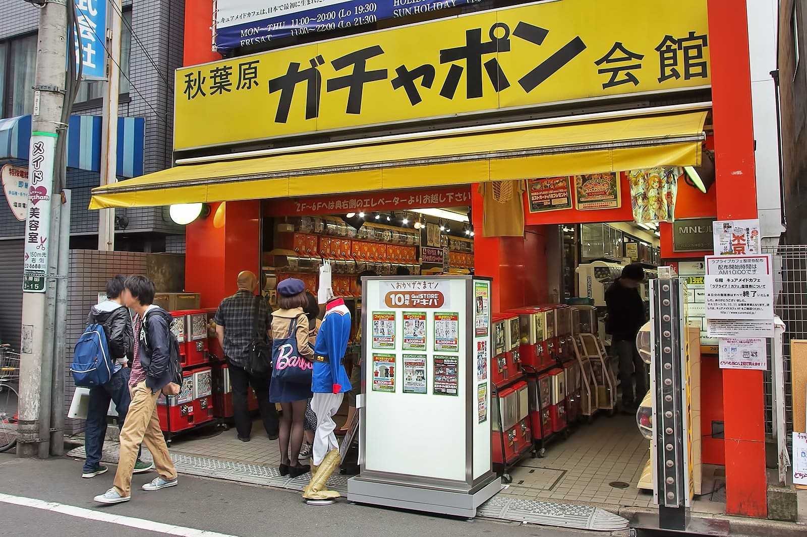 آکیهابارا گاچاپون کایکان - Akihabara Gachapon Kaikan