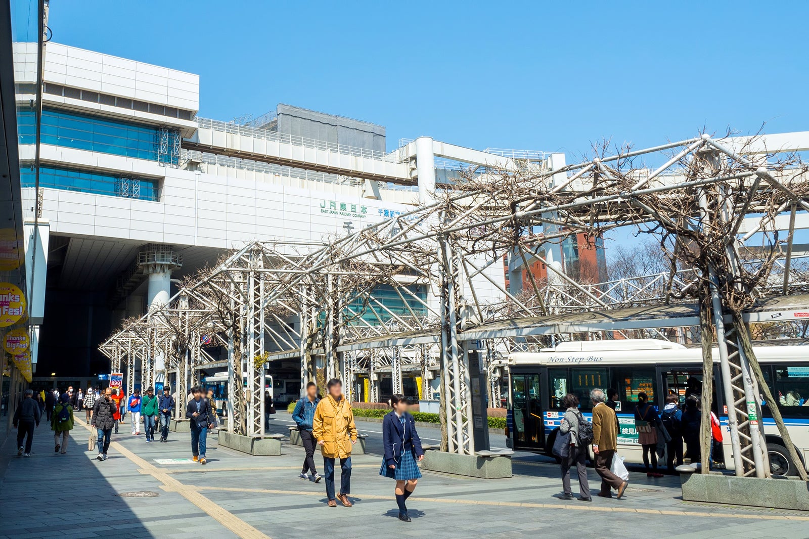 منطقه اطراف ایستگاه چیبا - Area around Chiba Station