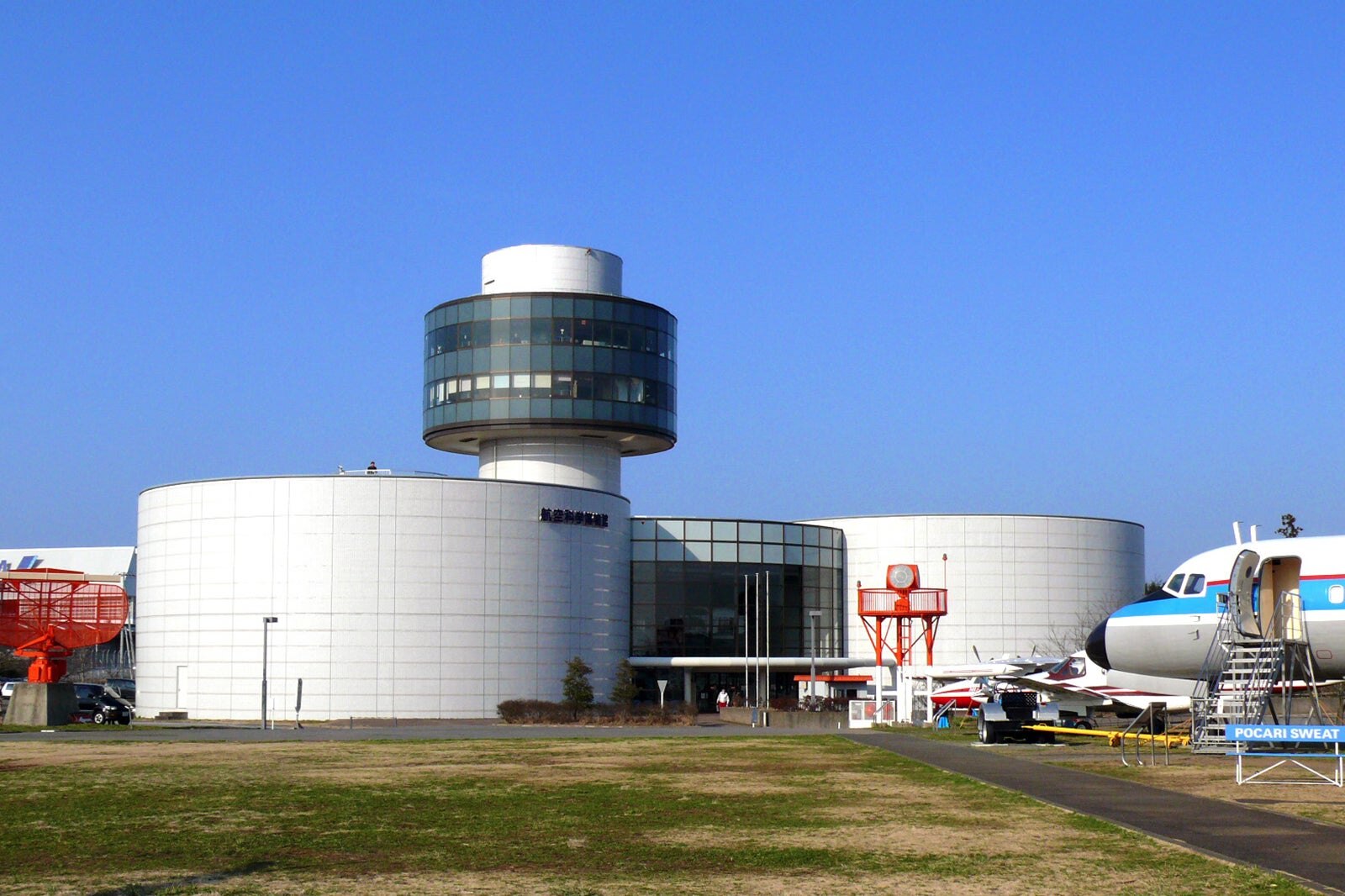 موزه علوم هوانوردی - The Museum of Aeronautical Science