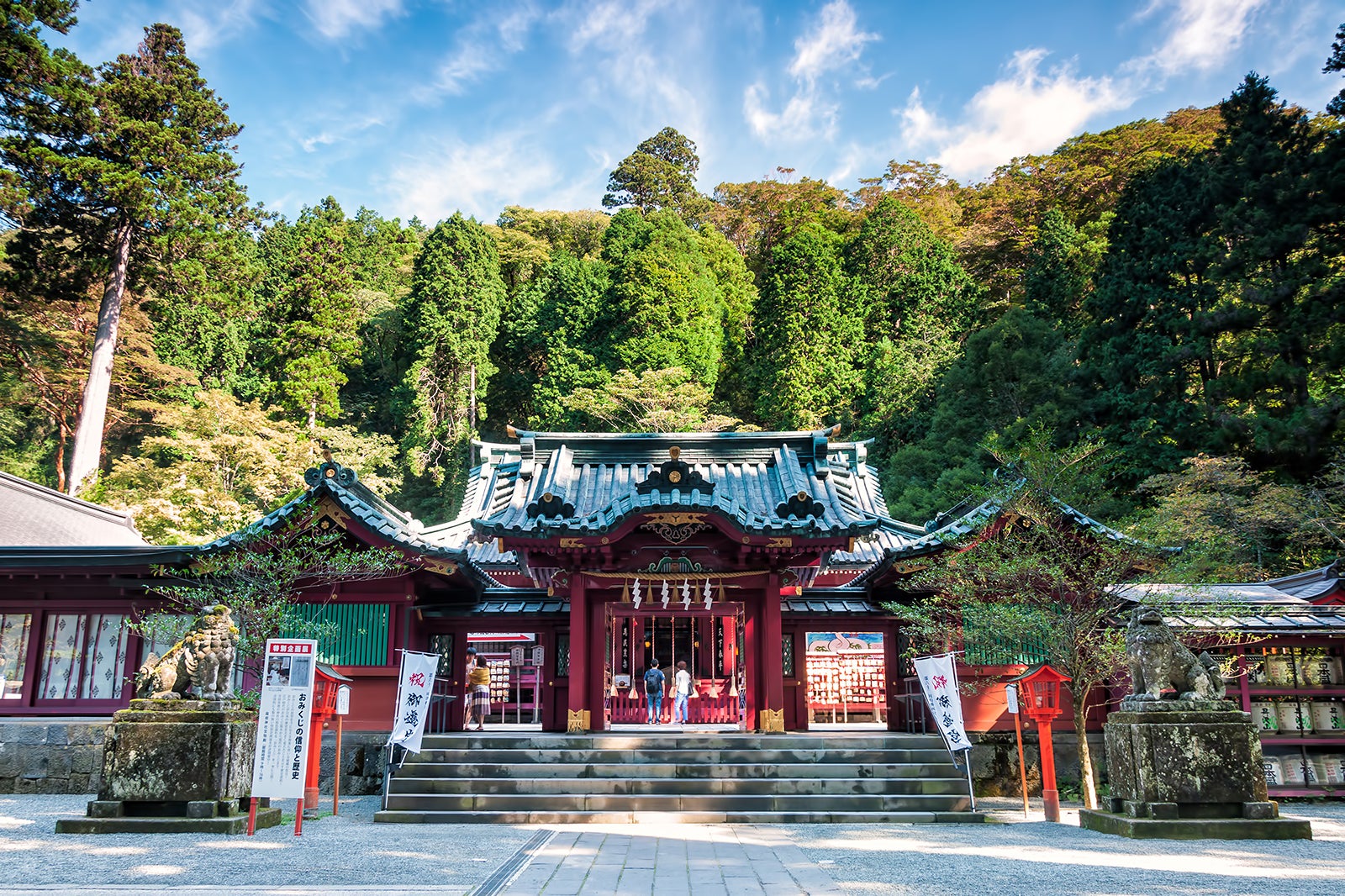 زیارتگاه هاکون - Hakone Shrine