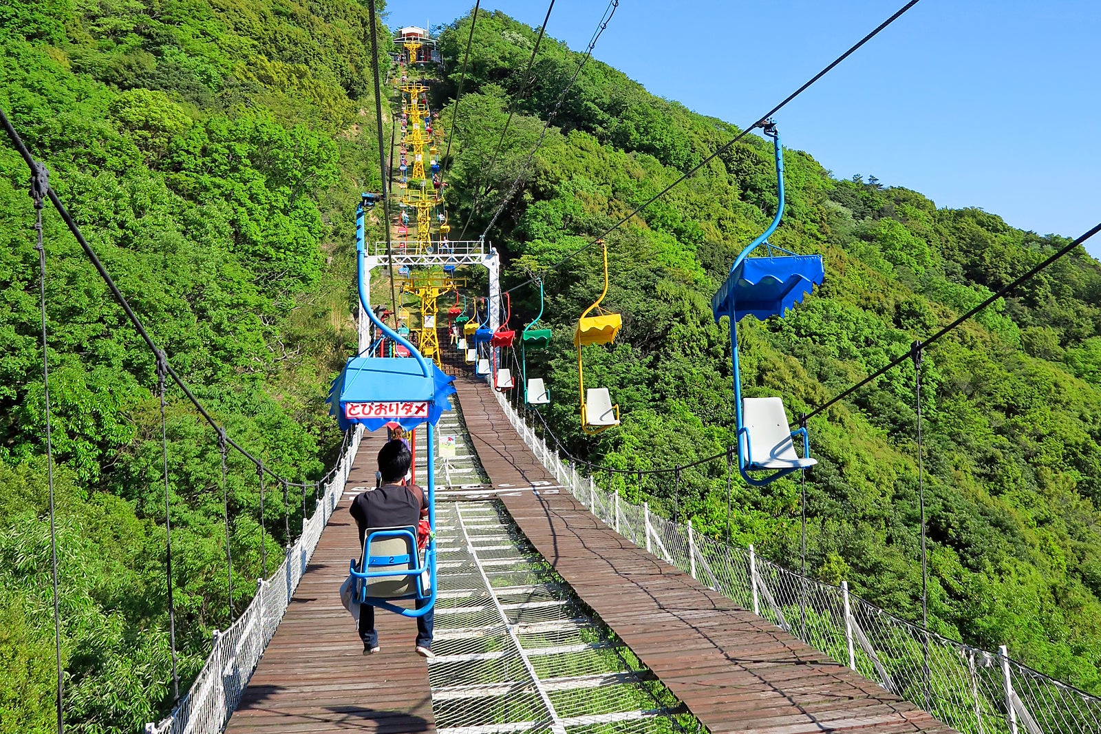 پارک تفریحی سومارا سانجو - Sumaura Sanjo Amusement Park