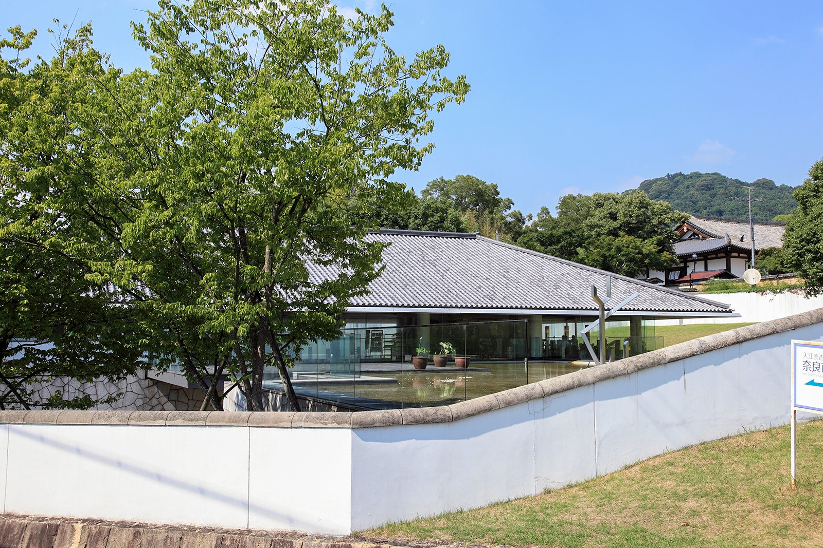 Irie Taikichi Memorial Museum of Photography City Nara - Irie Taikichi Memorial Museum of Photography Nara City