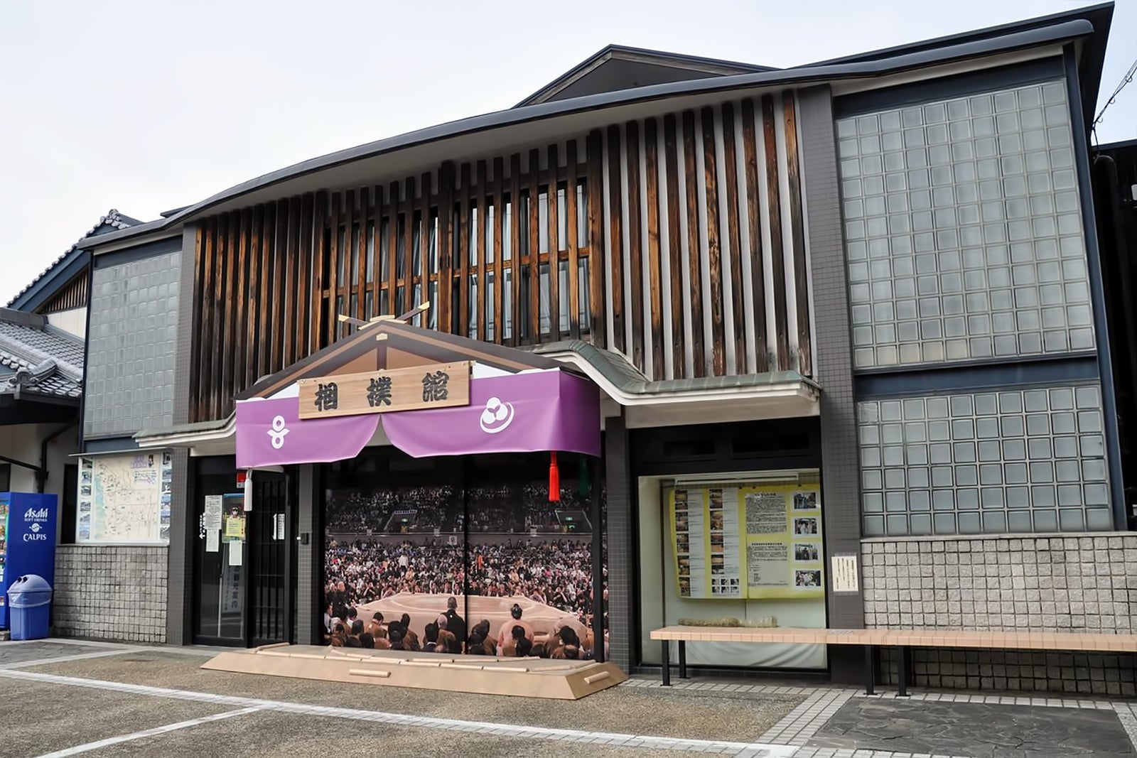 موزه Kehaya-za Sumo - Kehaya-za Sumo Museum