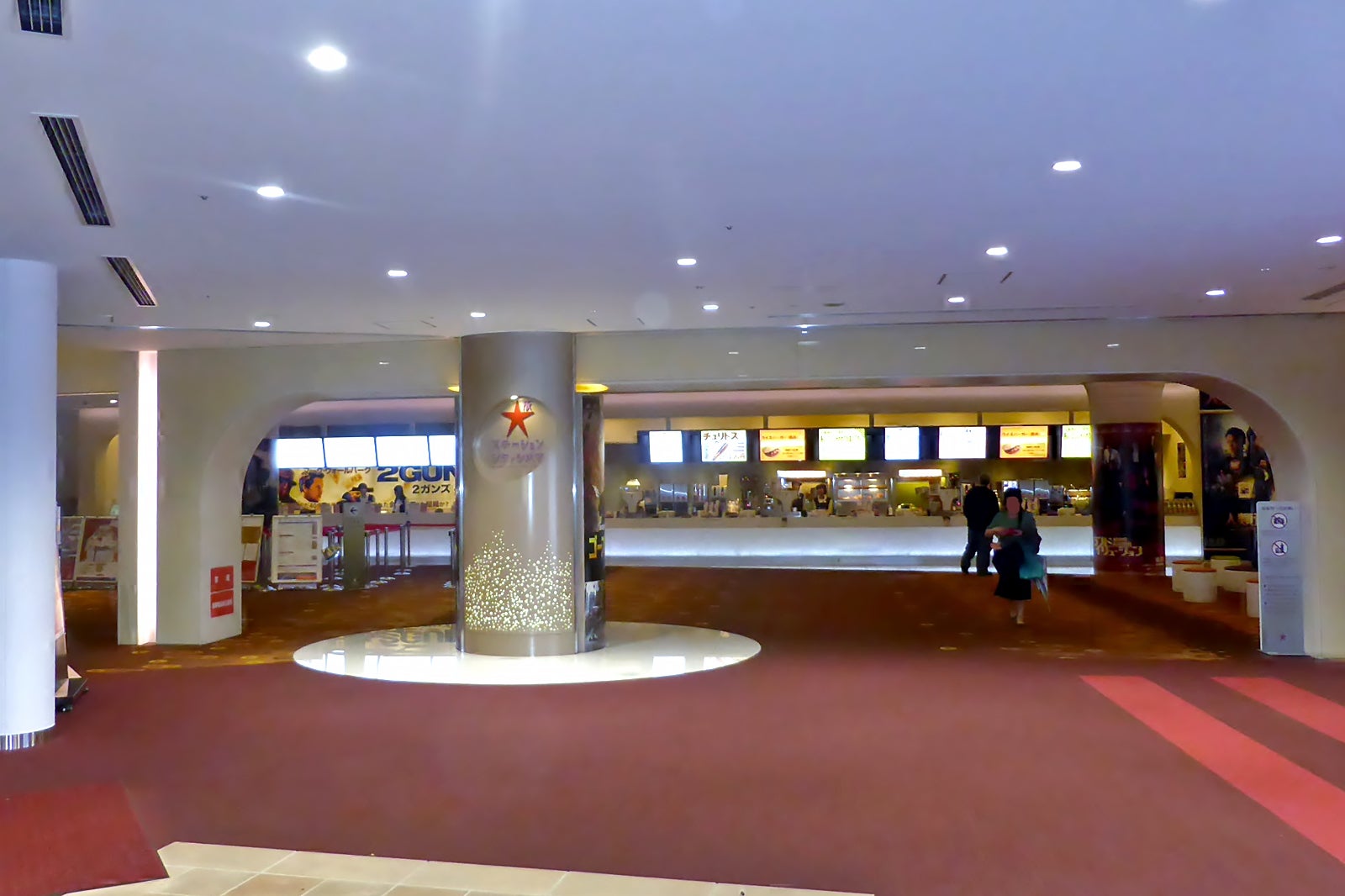 تئاتر شهر ایستگاه اوزاکا - Osaka Station City Movie theater