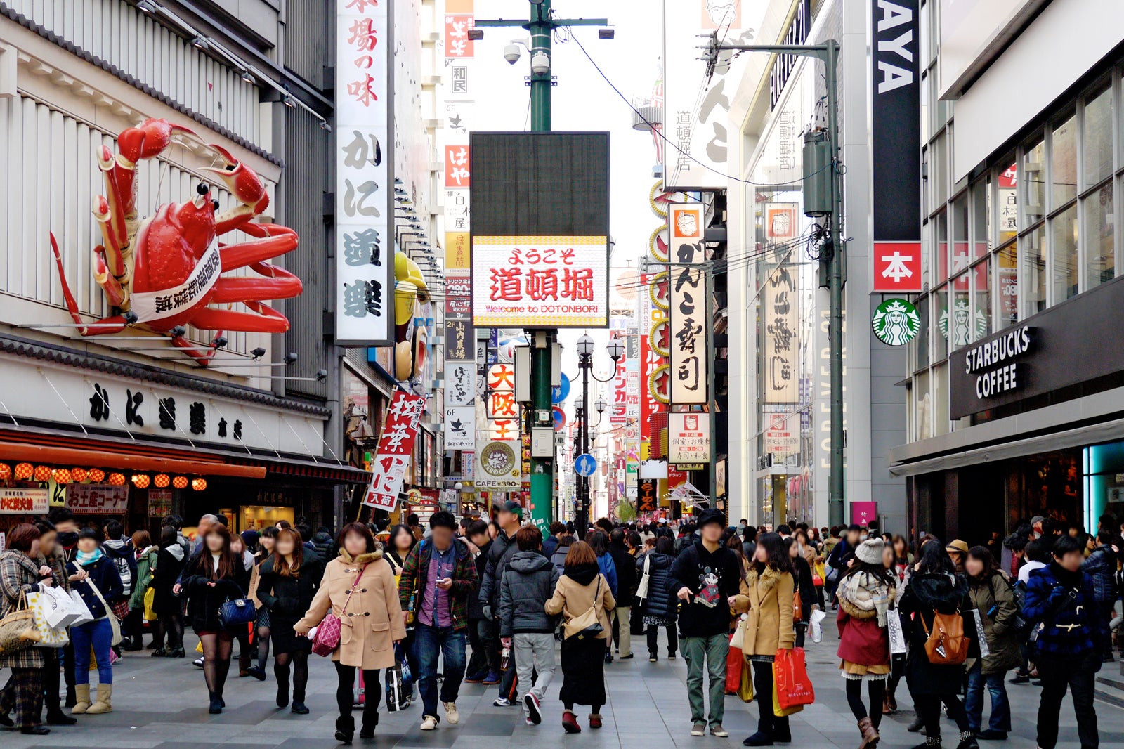 دوتونبوری - Dōtonbori