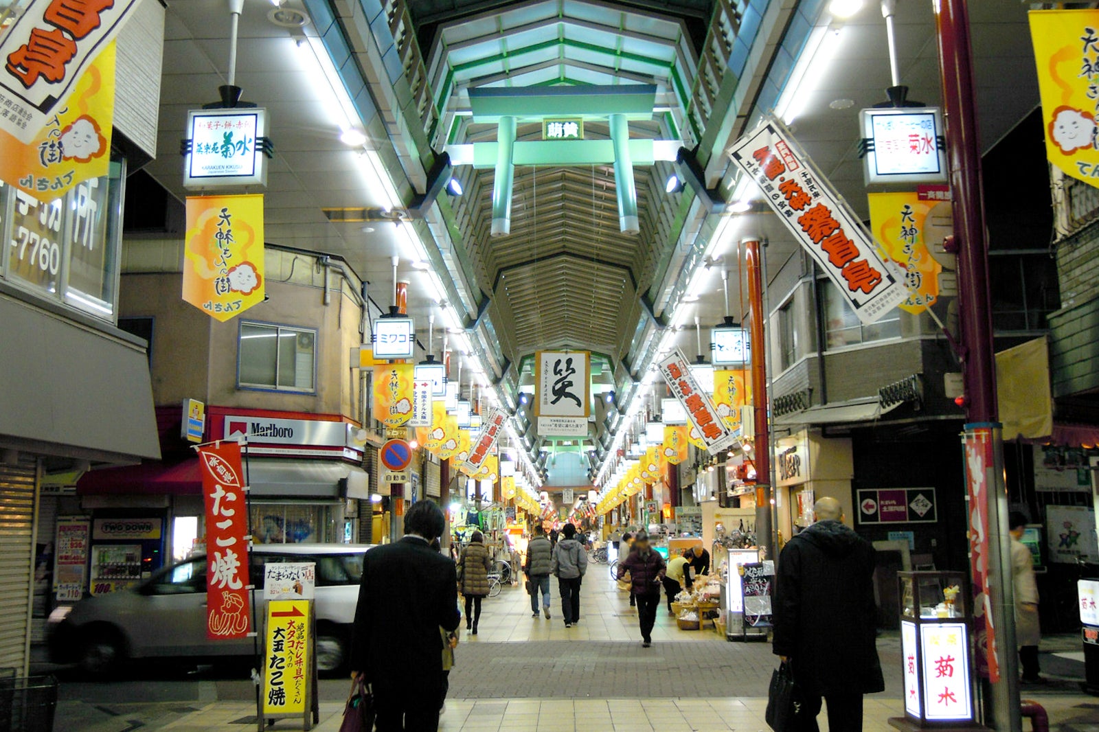 خیابان خرید Tenjinbashi-suji - Tenjinbashi-suji Shopping Street