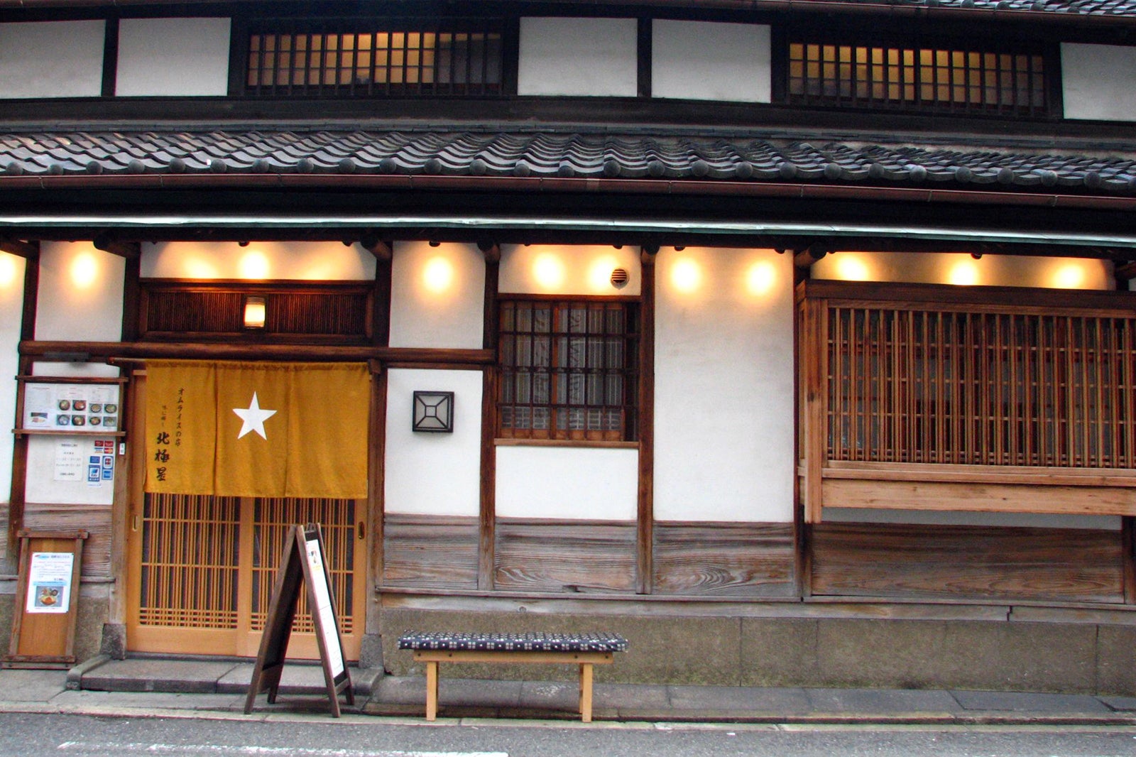 رستوران Hokkyokusei - Umeda - Restaurant Hokkyokusei - Umeda