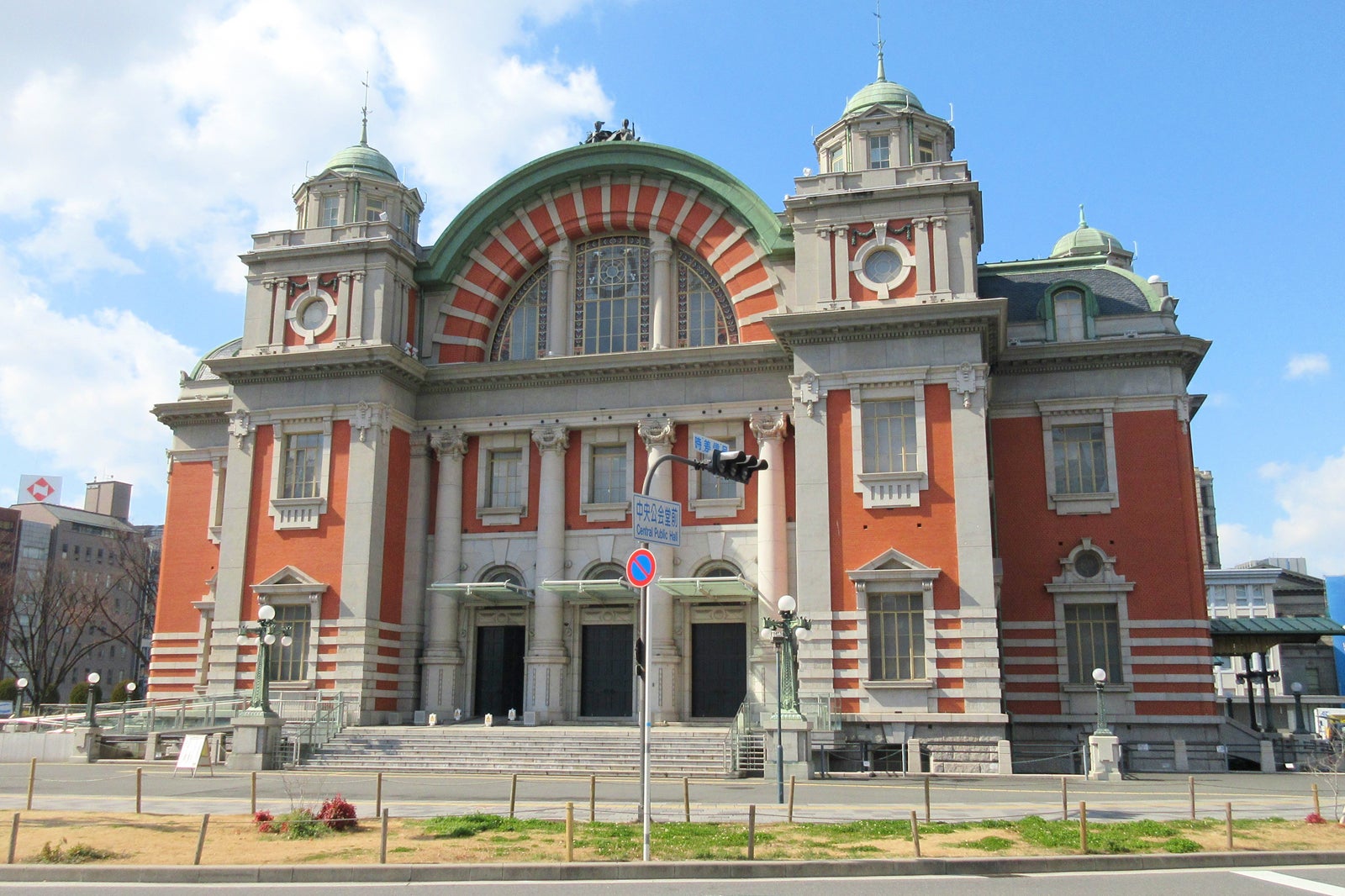 تالار عمومی مرکزی شهر اوزاکا - Osaka City Central Public Hall