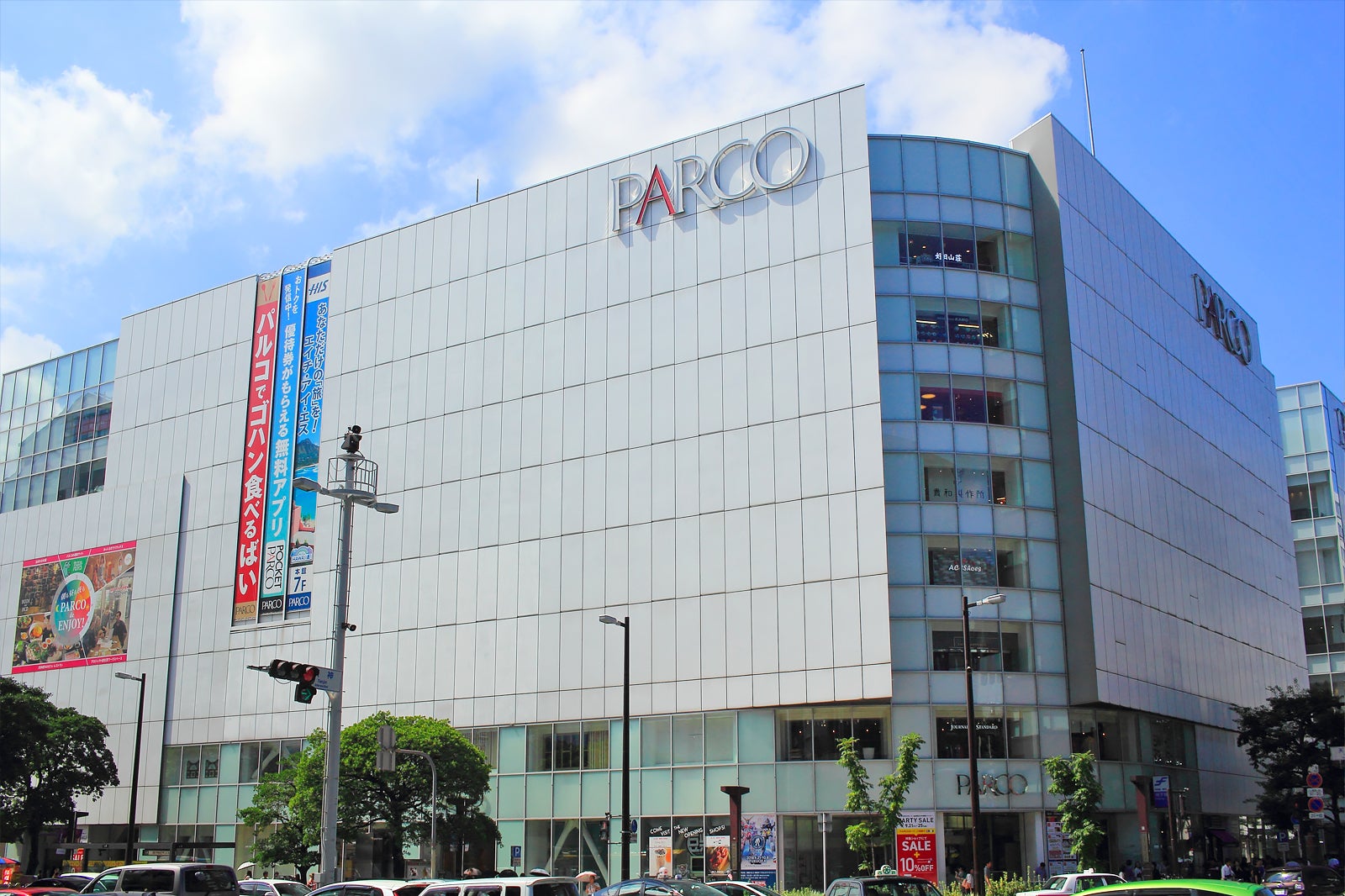 پارک فوکوکا - Fukuoka PARCO