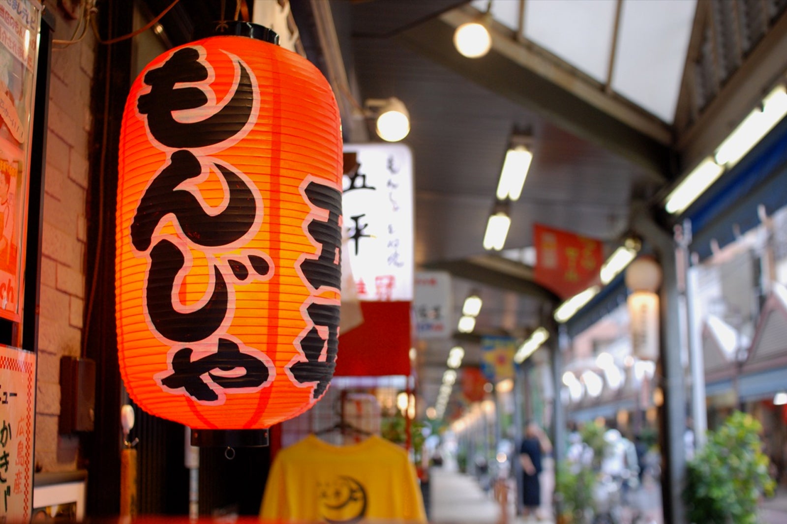 خیابان تسوکیشیما مونجا - Tsukishima Monja Street