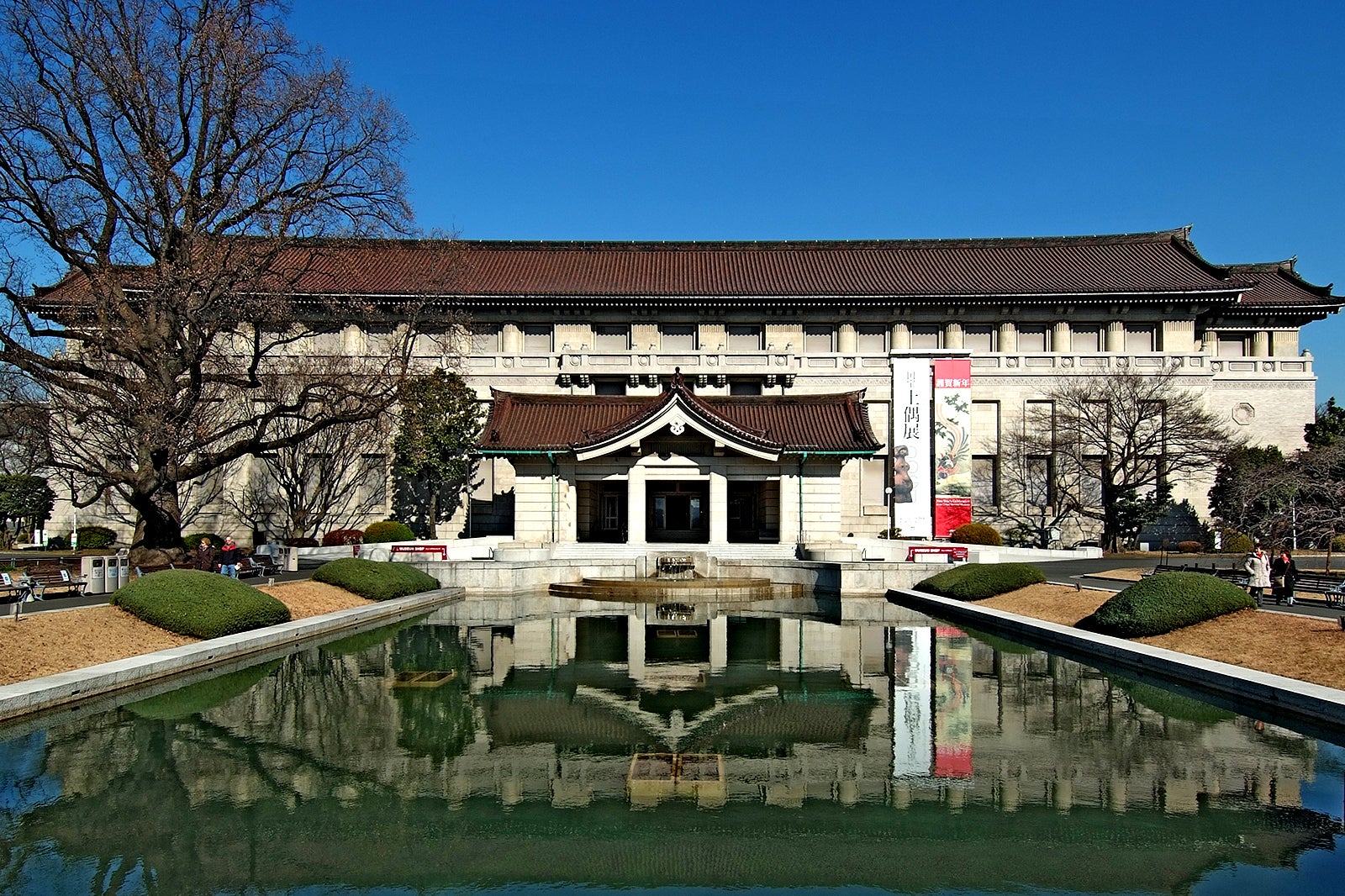 موزه ملی توکیو - Tokyo National Museum