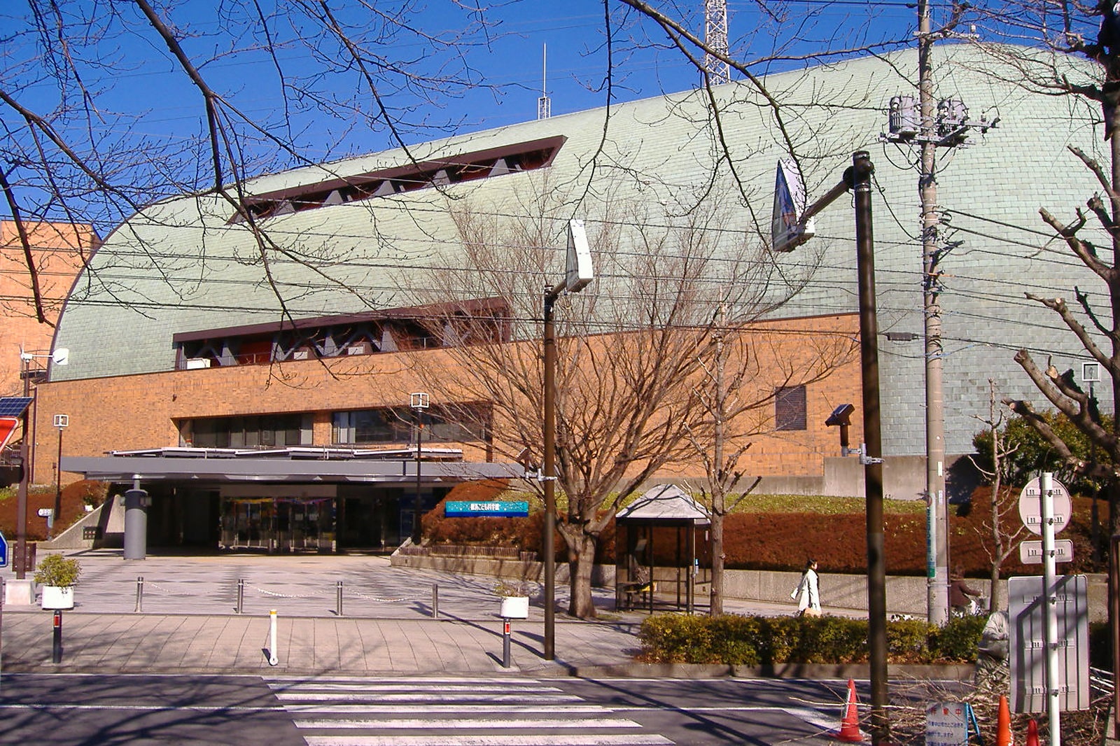 مرکز علوم فضایی هاماگین - Hamagin Space Science Center