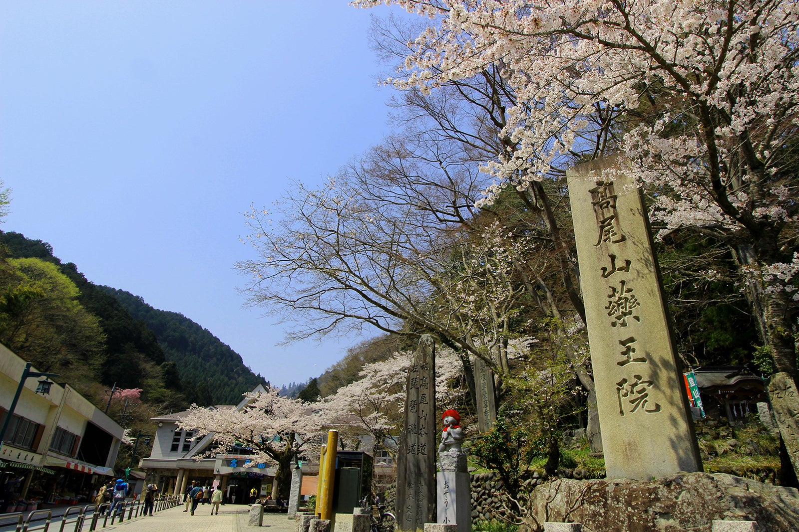 کوه تاکائو - Mount Takao