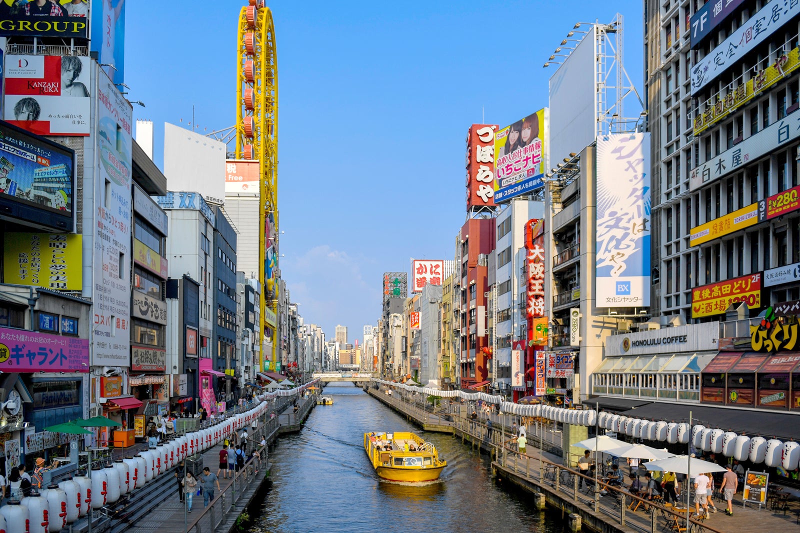 دوتونبوری - Dotonbori