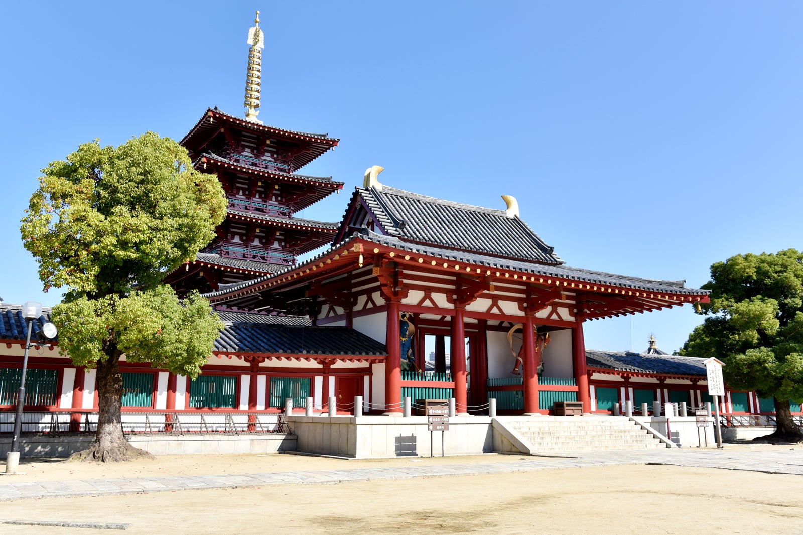 معبد شیتننوجی - Shitennoji Temple