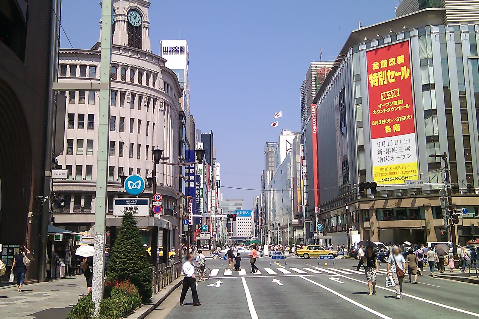 چو-دوری - Chuo-dori