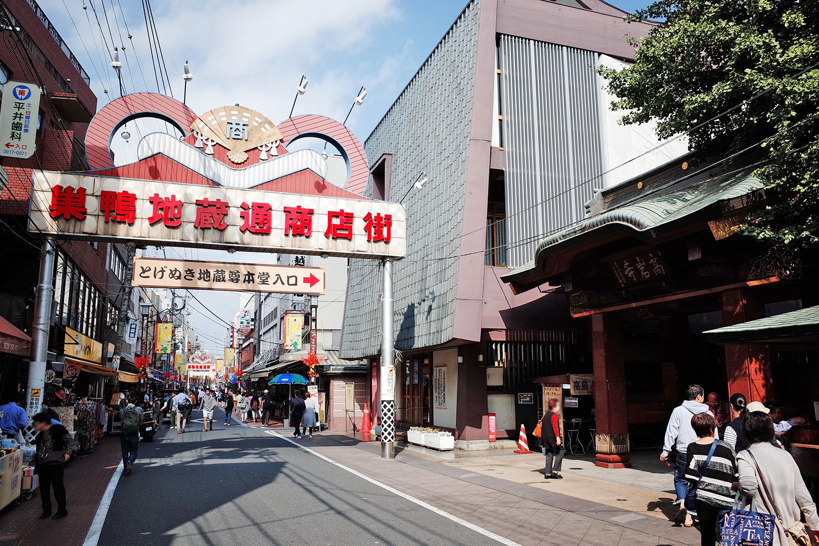 سوگامو جیزو-دوری - Sugamo Jizo-dori