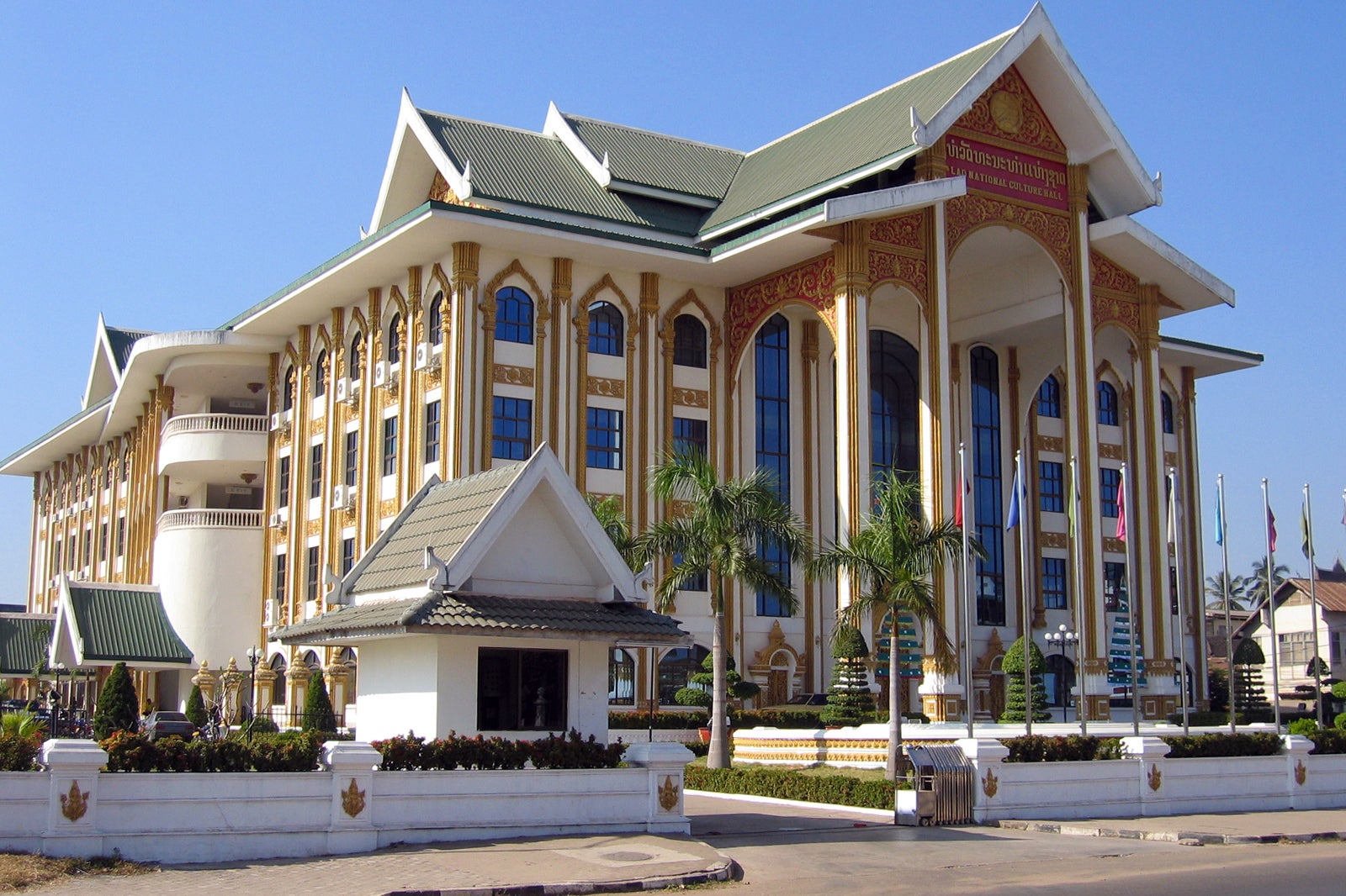 سالن فرهنگی ملی لائوس - Laos National Cultural Hall