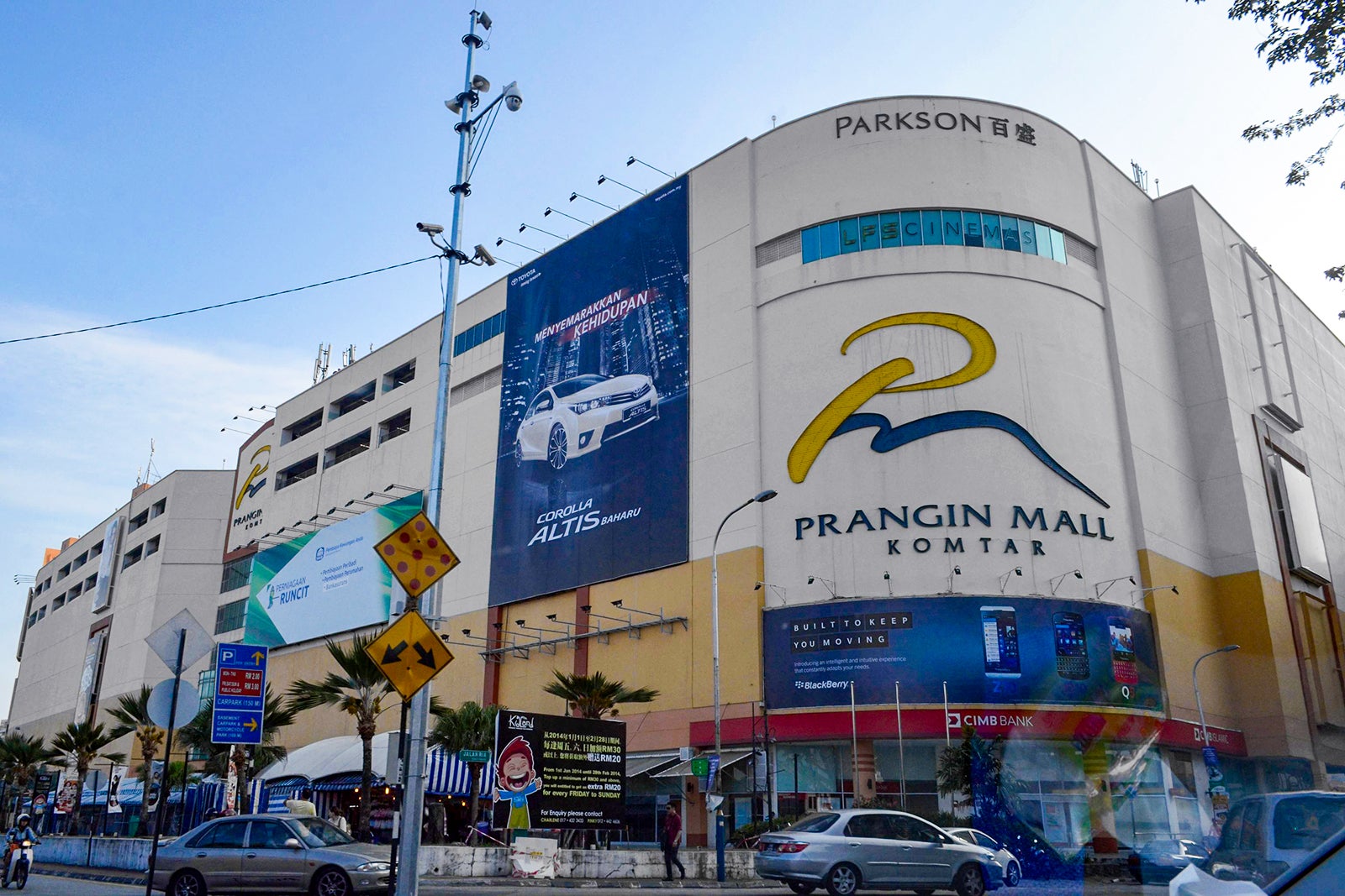 پرانگین مال - Prangin Mall