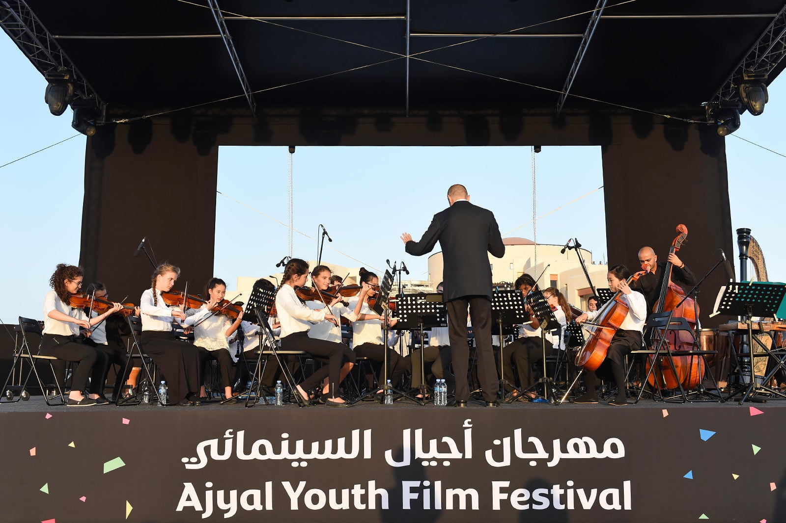 جشنواره فیلم آجیال - Ajyal Film Festival