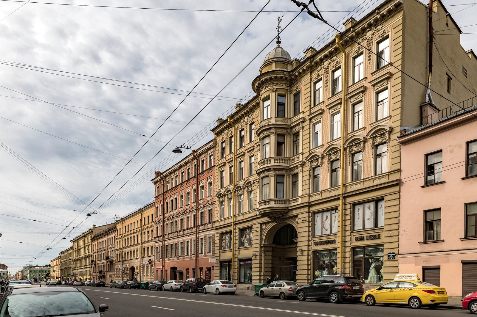 خانه راسپوتین - Rasputin's house