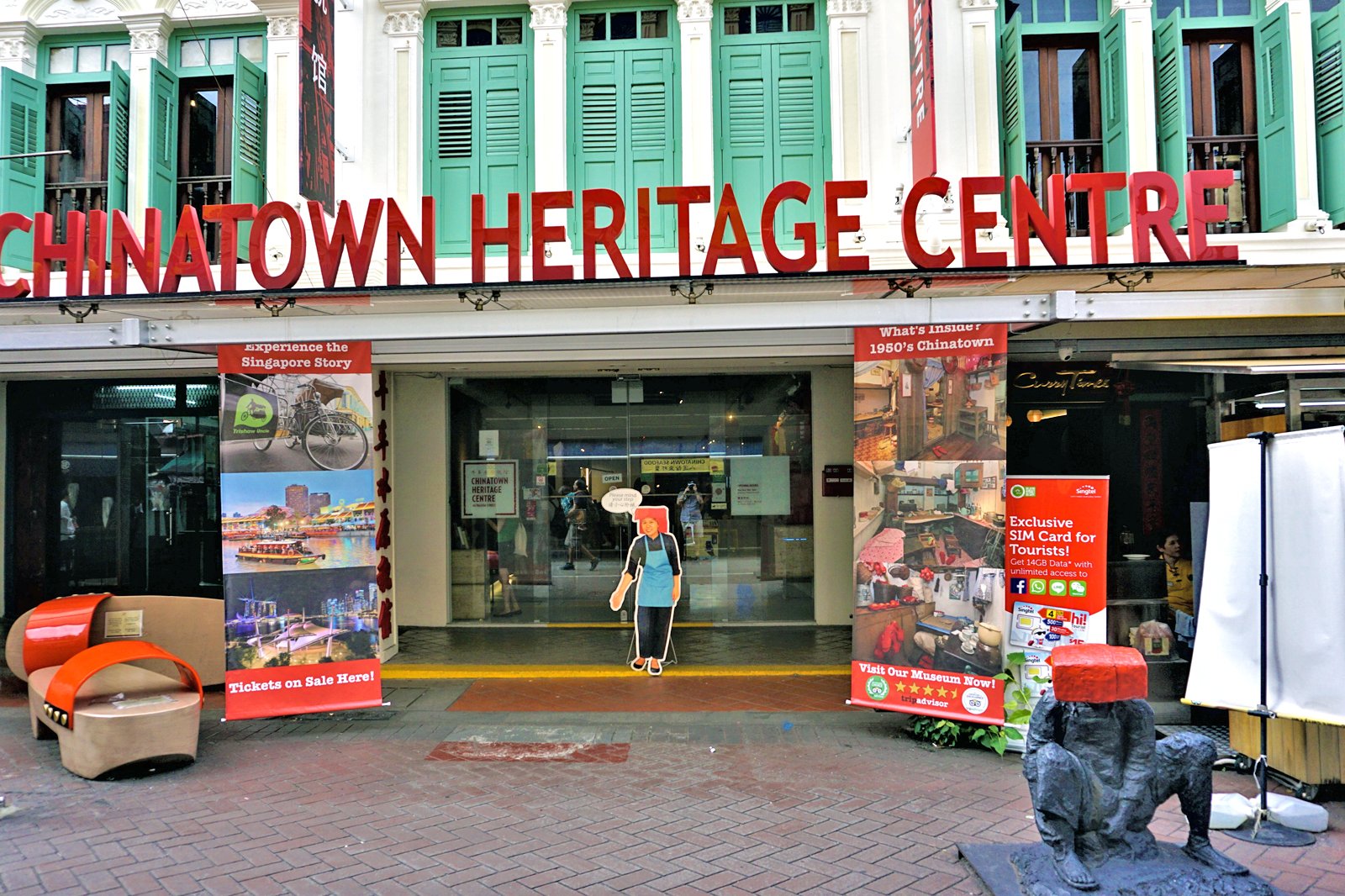 مرکز میراث محله چینی ها - Chinatown Heritage Centre