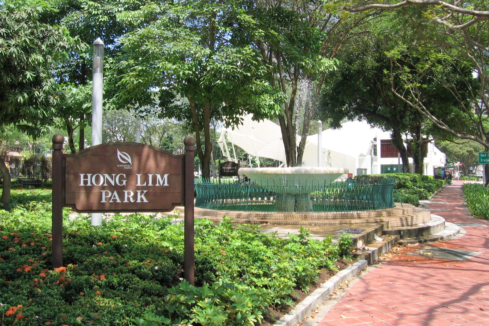 پارک هنگ لیم (گوشه بلندگوها) - Hong Lim Park (Speakers Corner)